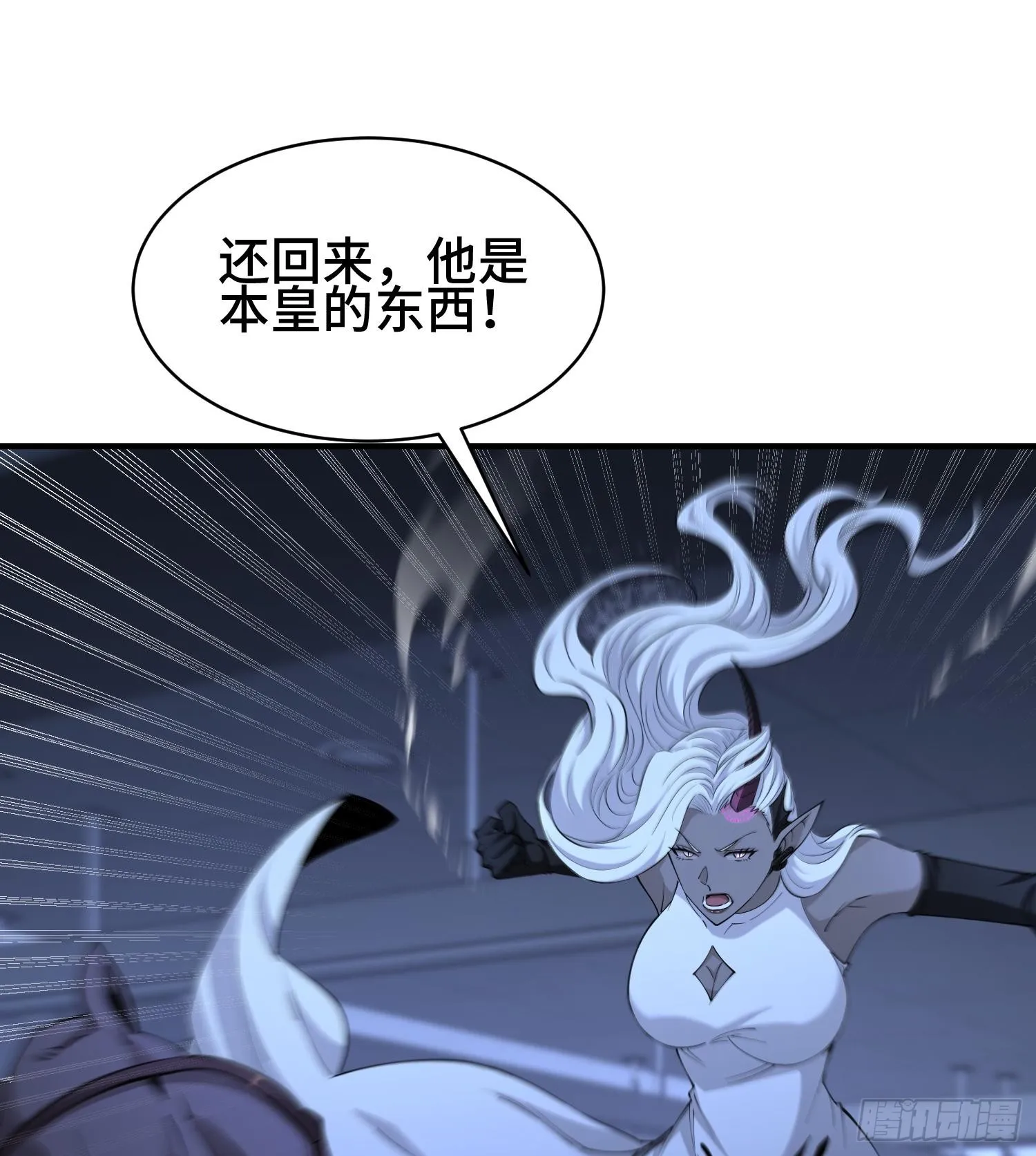 第九十五话 宝藏恶魔 第48页