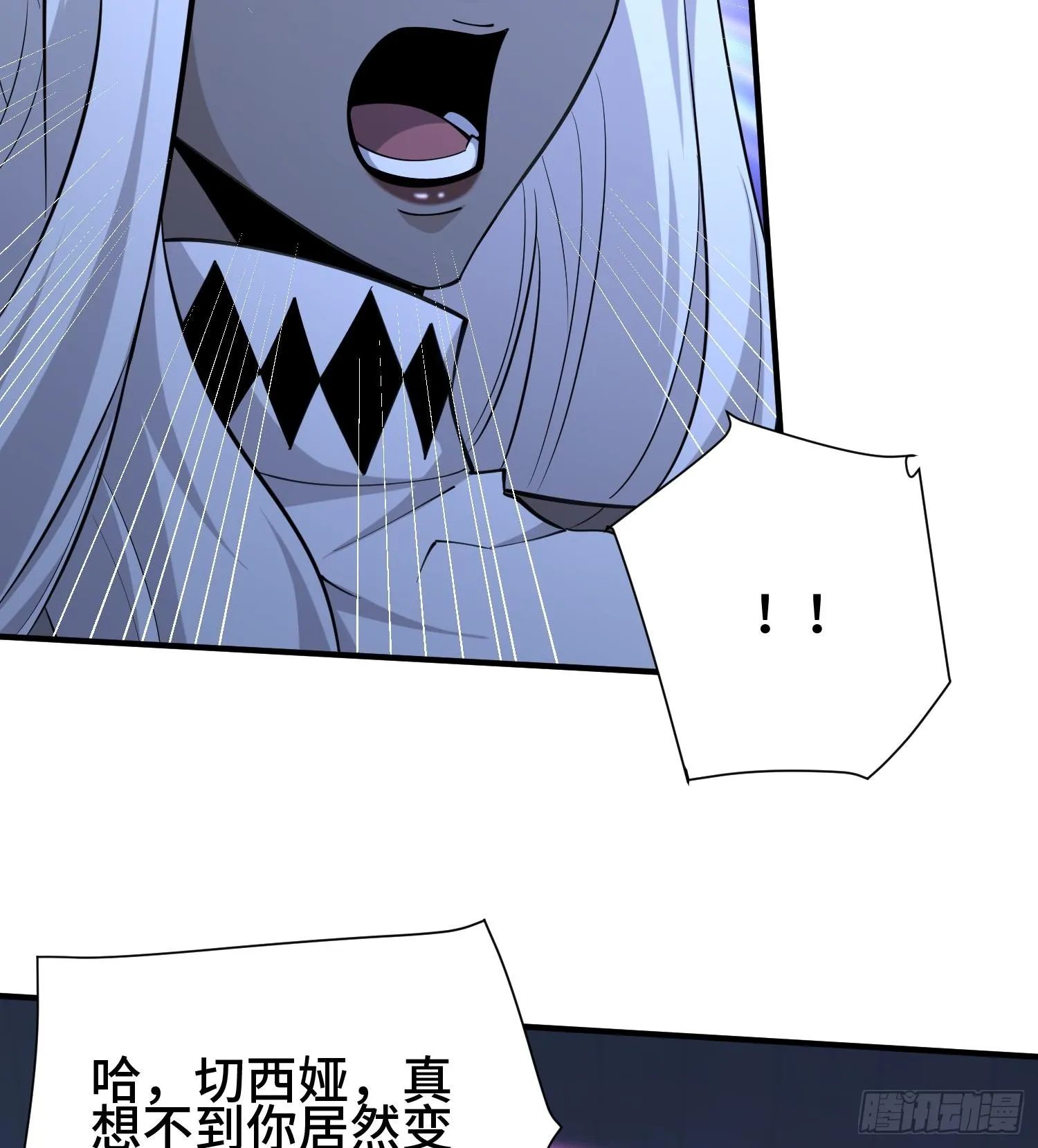 第九十五话 宝藏恶魔 第56页