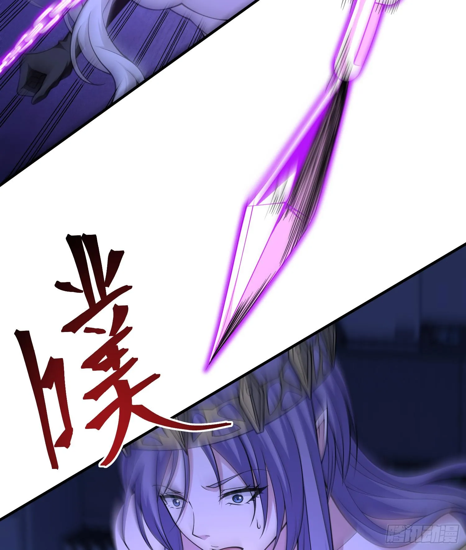 第九十五话 宝藏恶魔 第81页