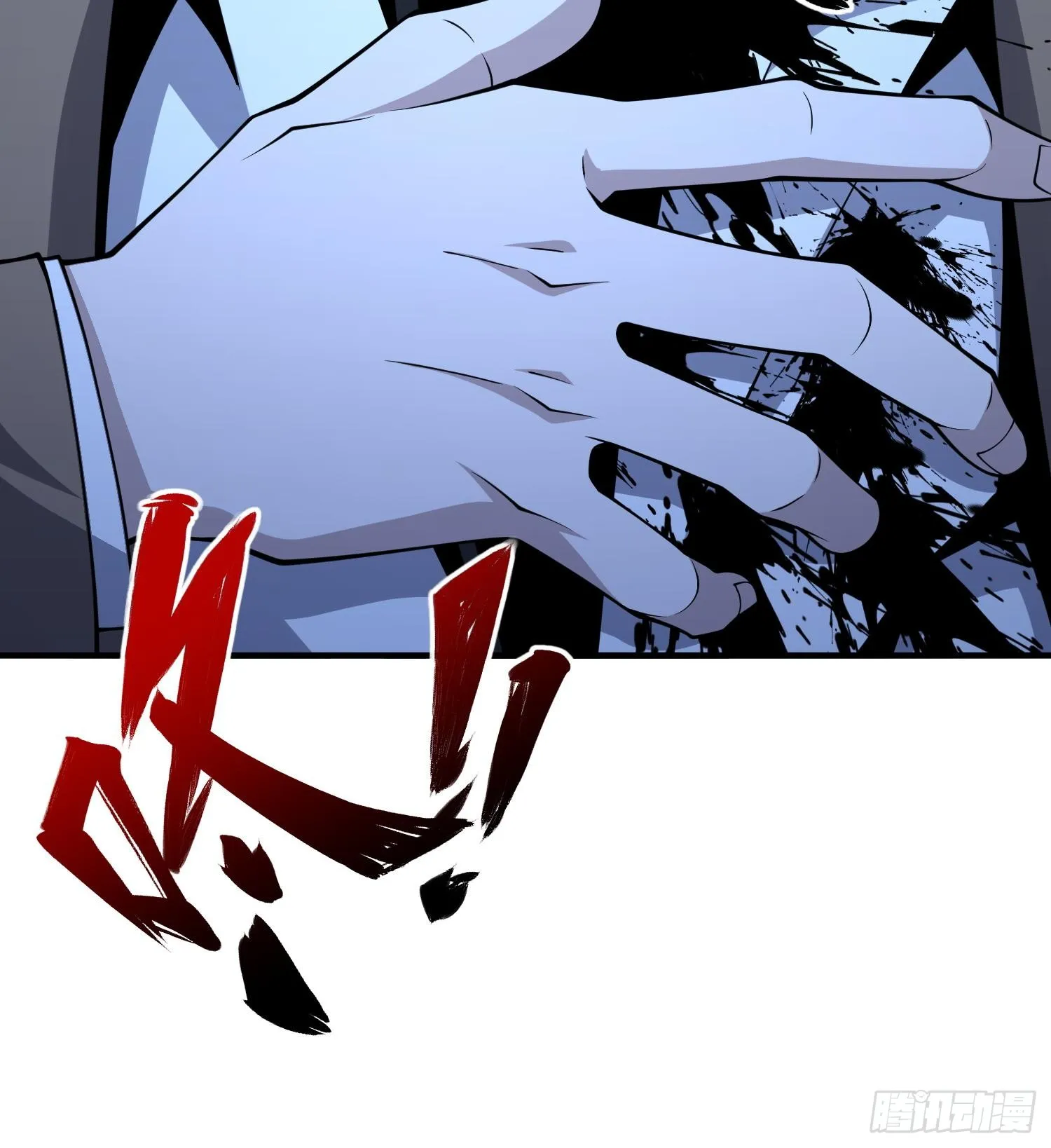 第九十五话 宝藏恶魔 第90页