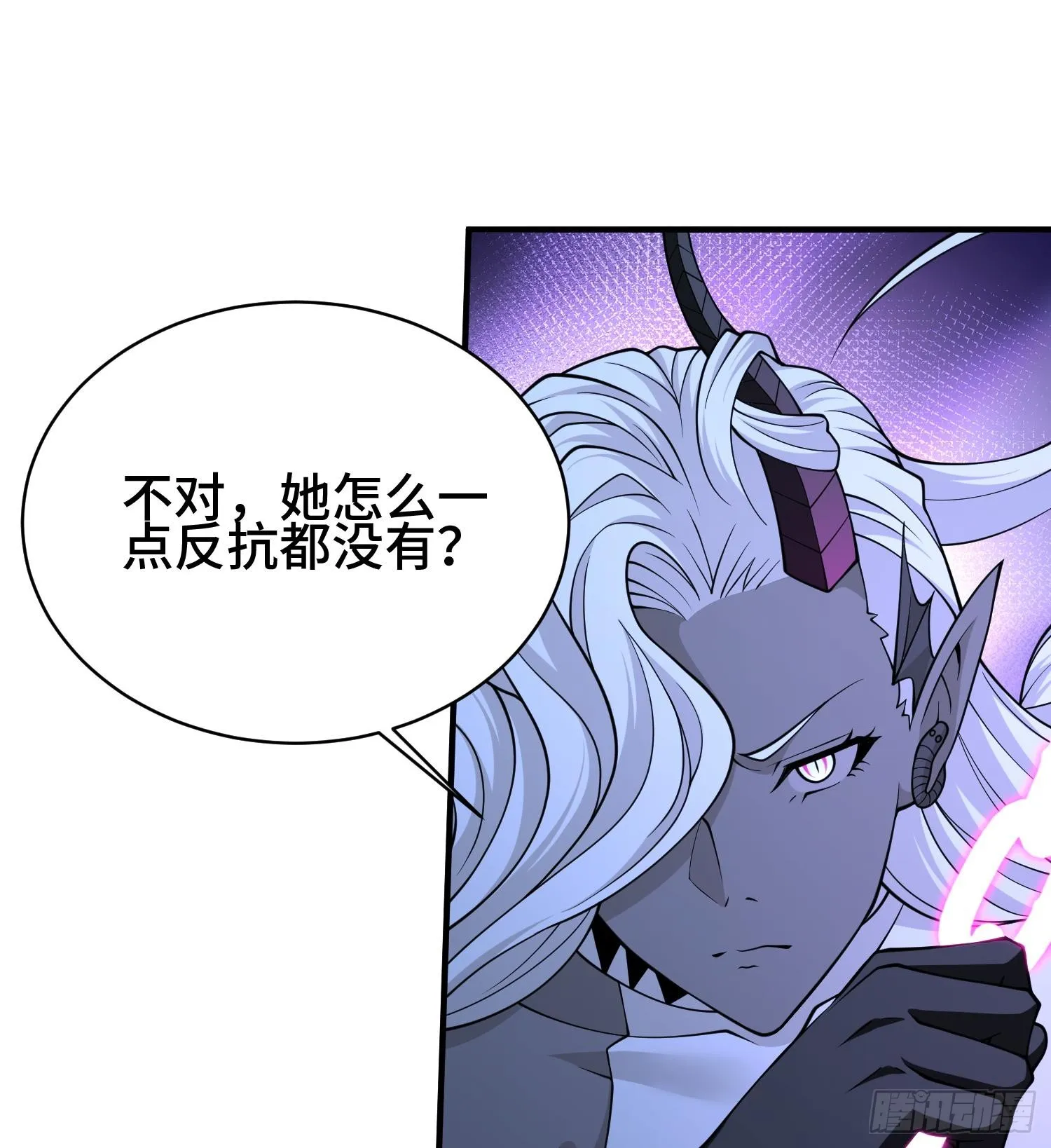 第九十五话 宝藏恶魔 第91页