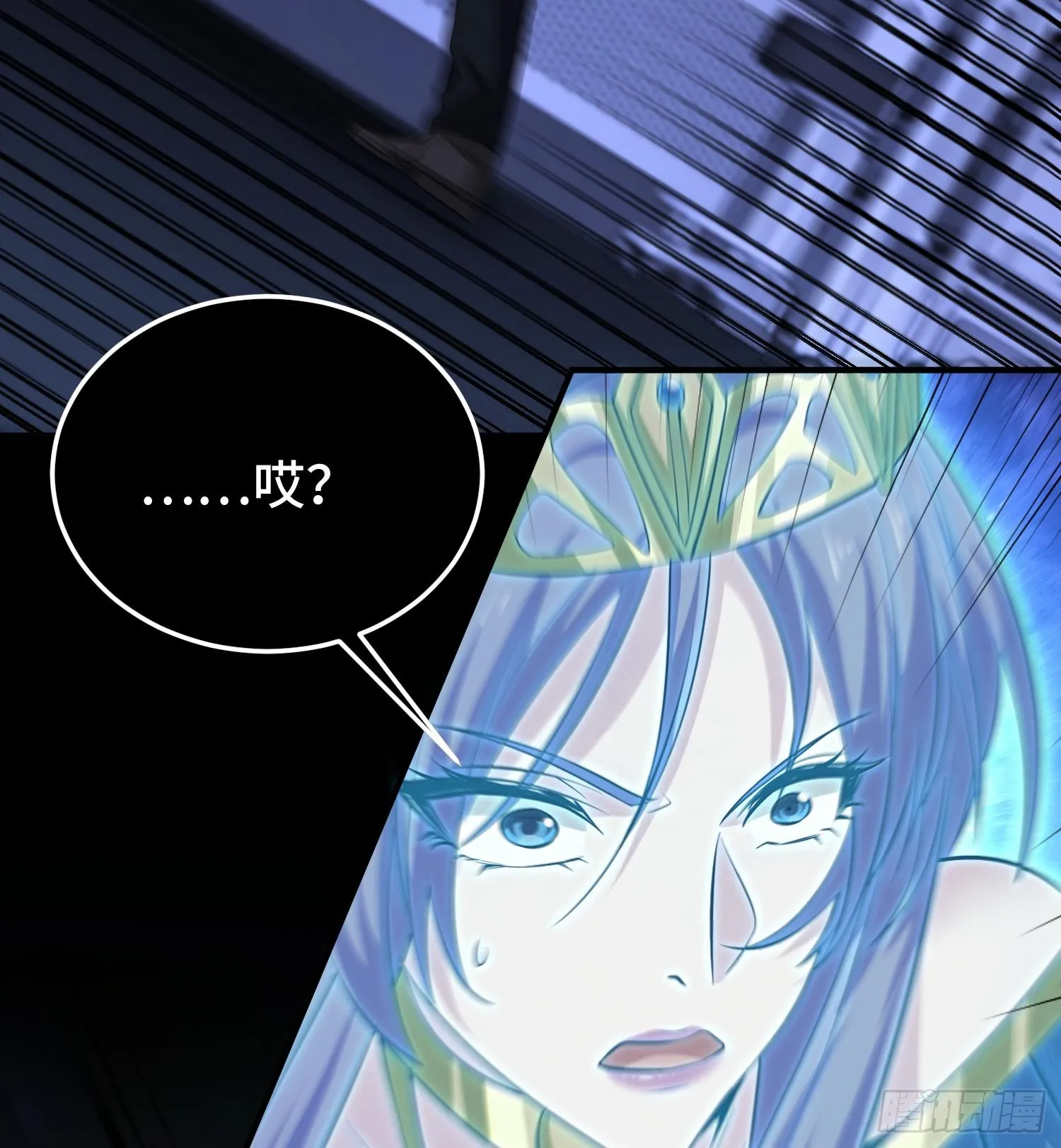 第九十五话 宝藏恶魔 第105页