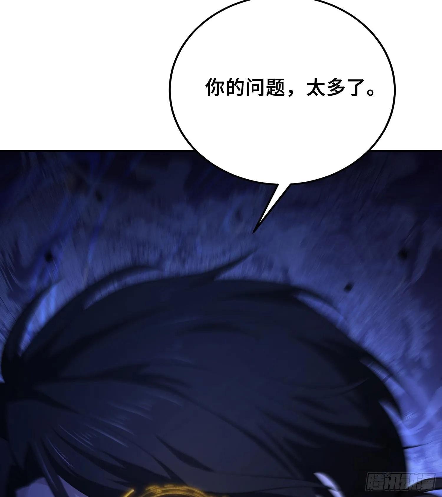 第九十六话 送你的惊喜 第5页