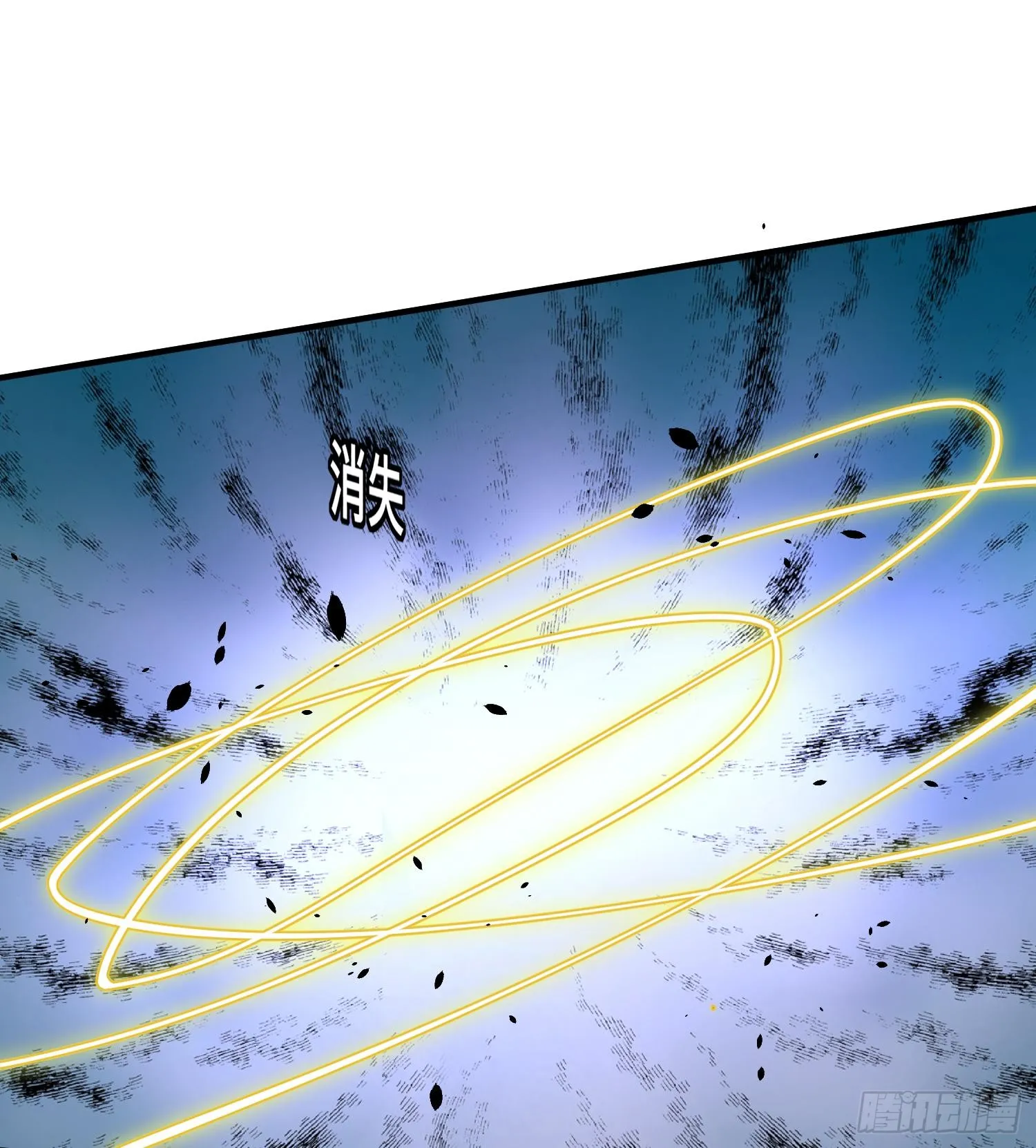 第九十六话 送你的惊喜 第56页