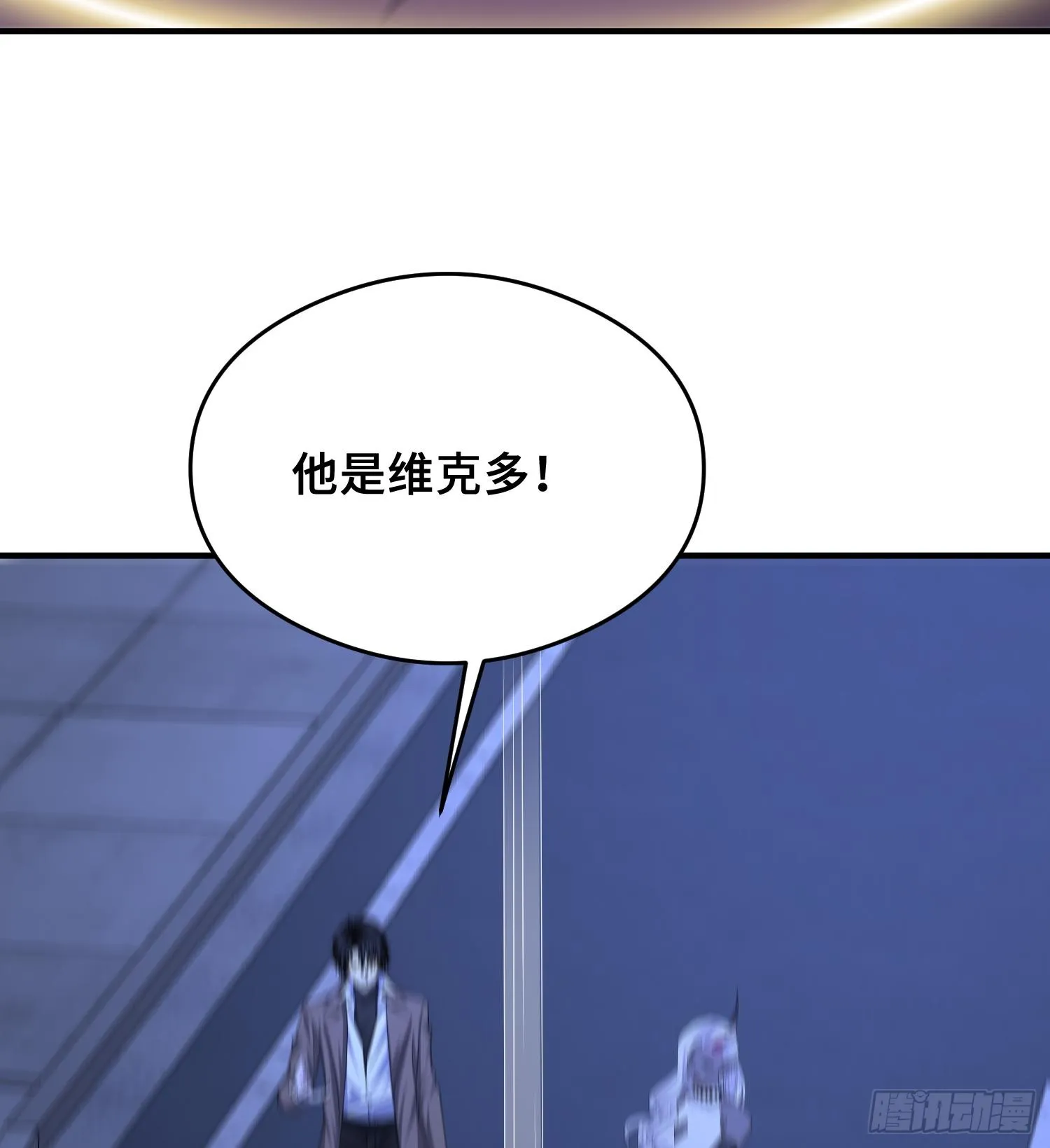 第九十六话 送你的惊喜 第73页