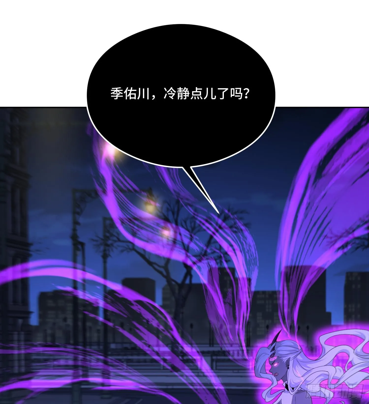 第九十七话 他们与我有什么关系 第2页