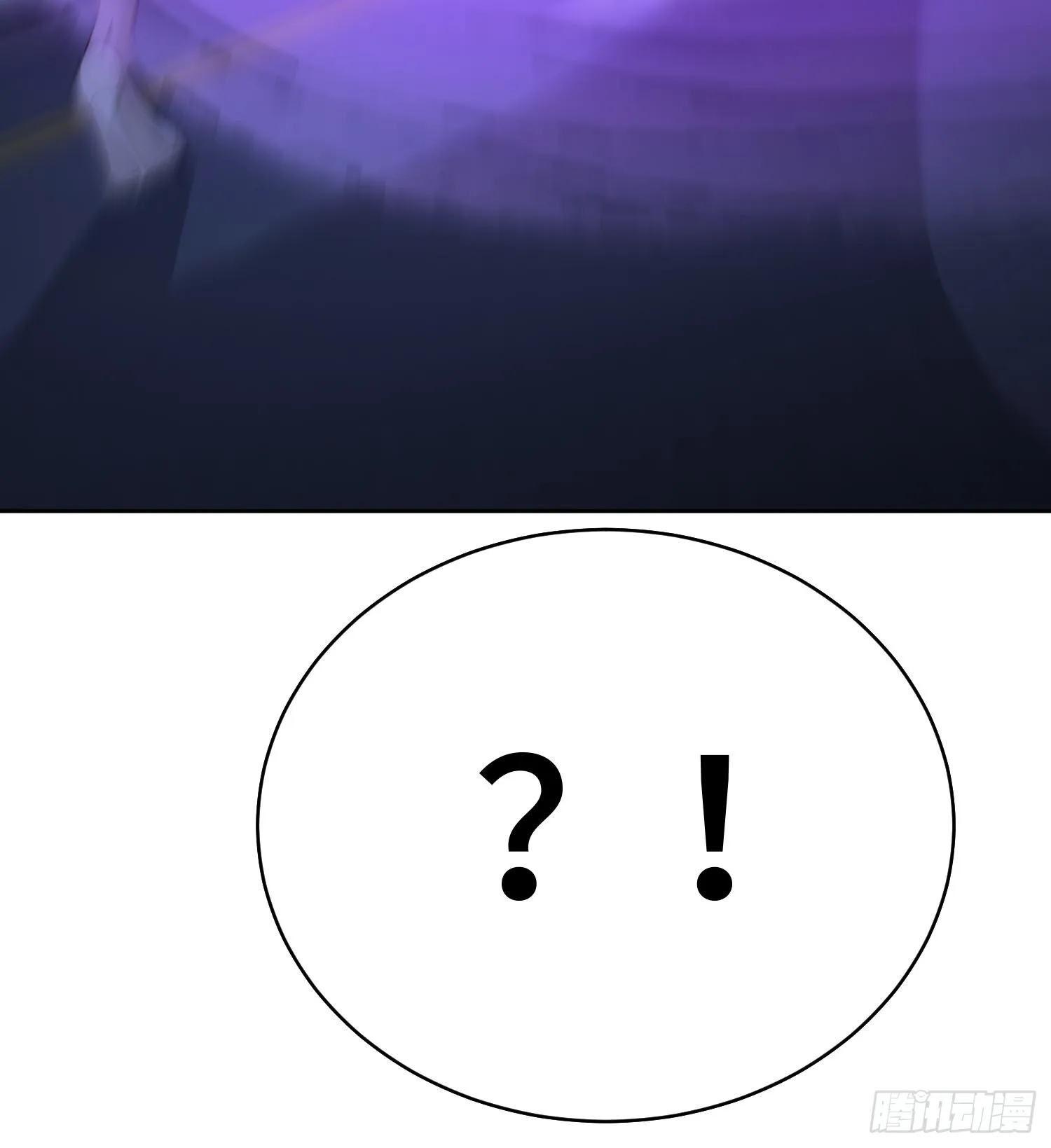 第九十七话 他们与我有什么关系 第33页