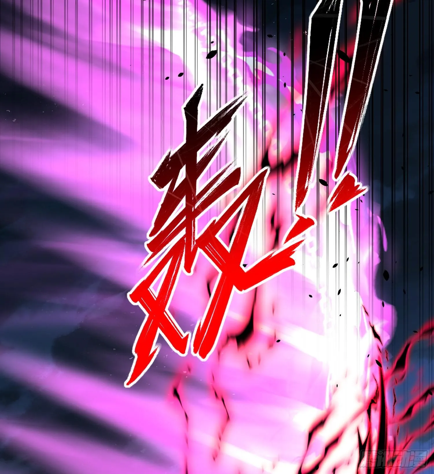 第九十七话 他们与我有什么关系 第61页
