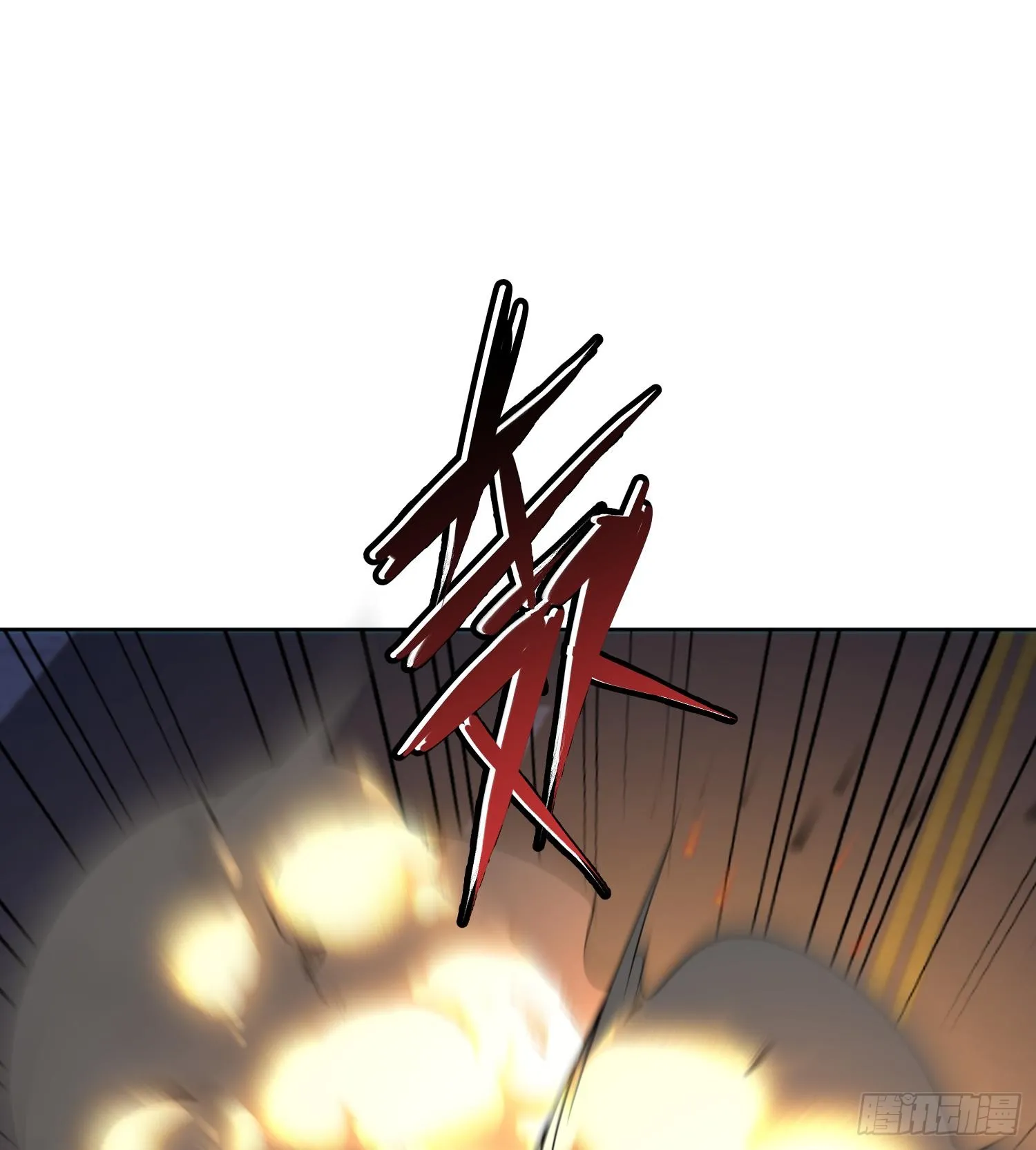 第九十八话 树 第2页
