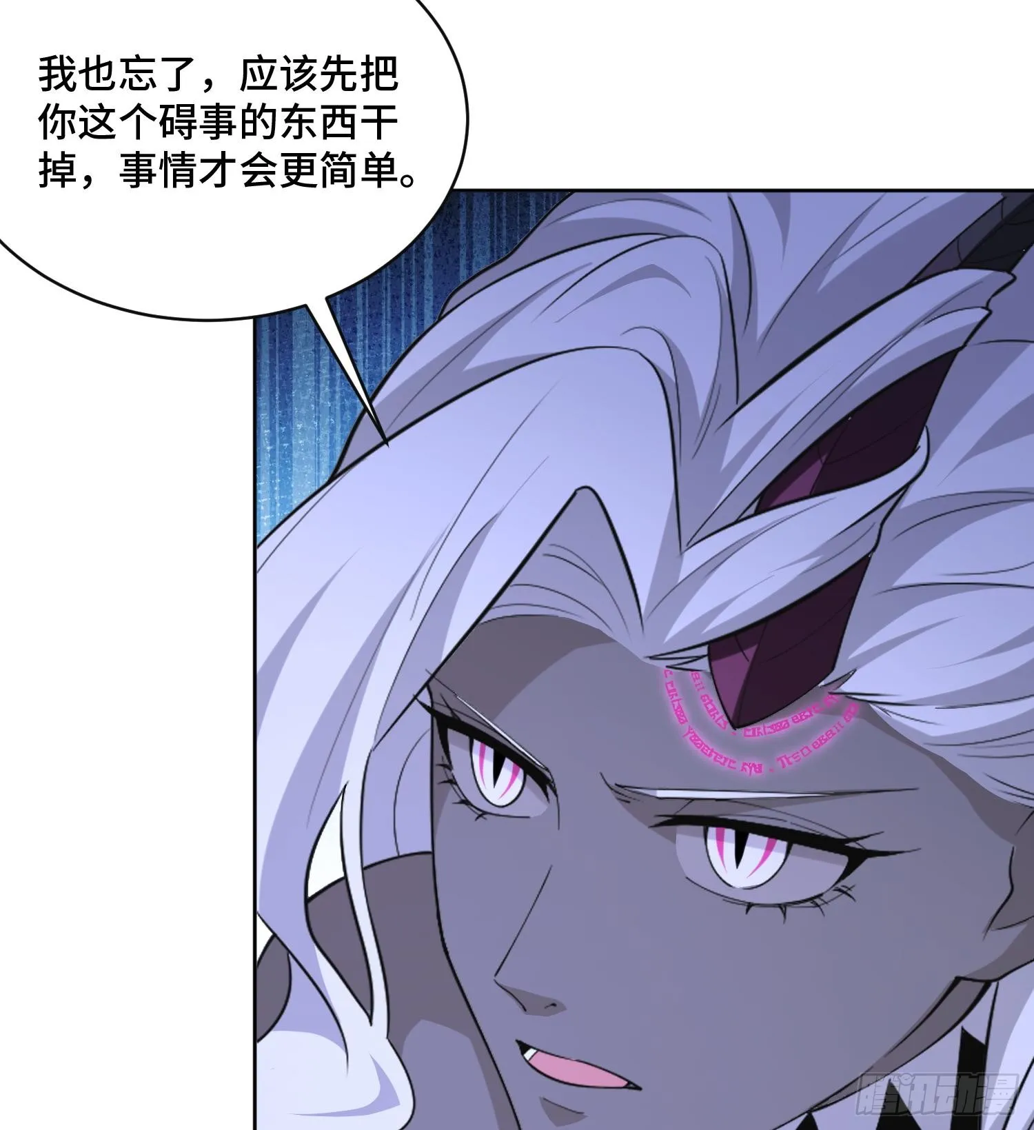 第九十八话 树 第25页