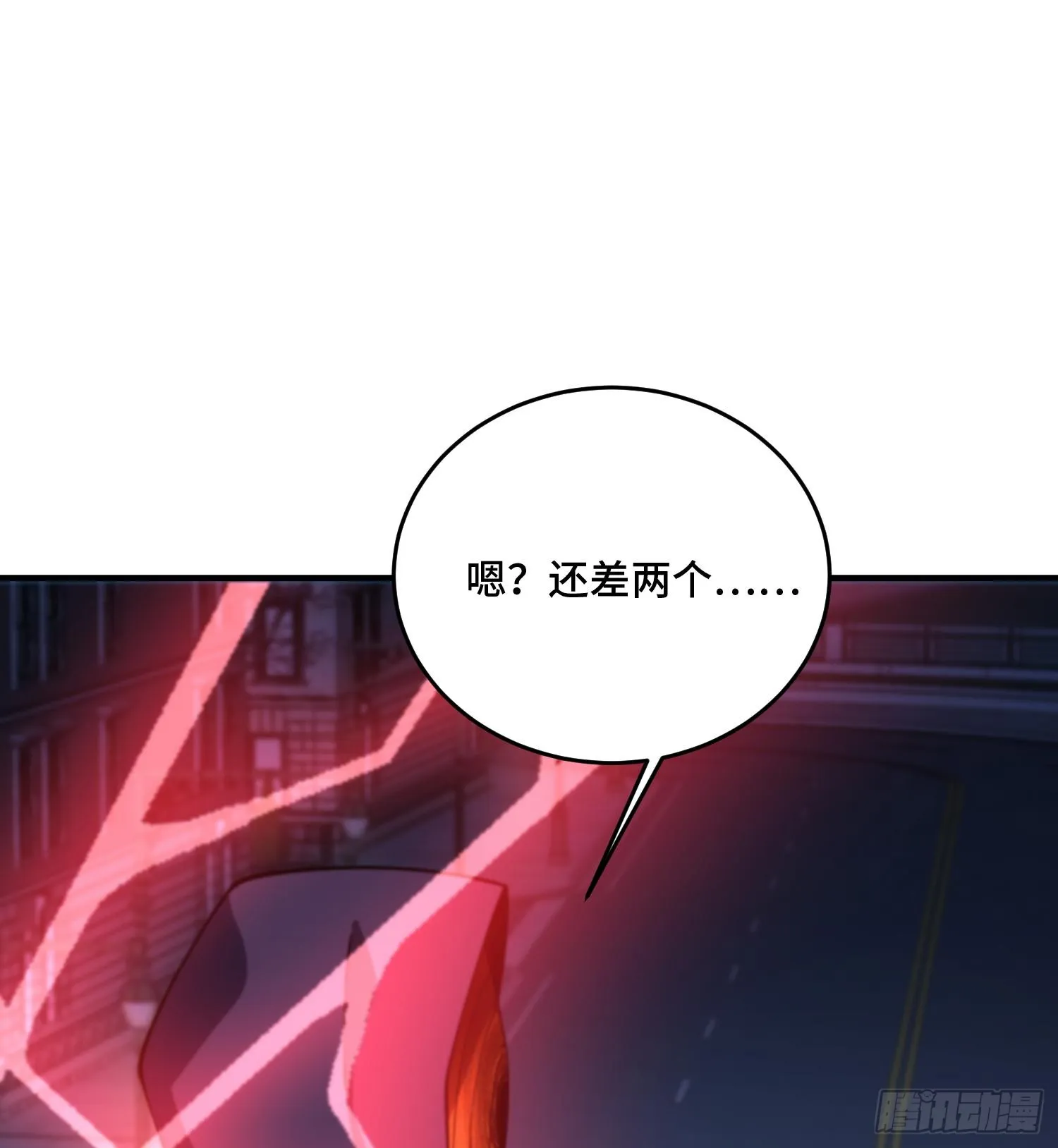 第九十八话 树 第35页