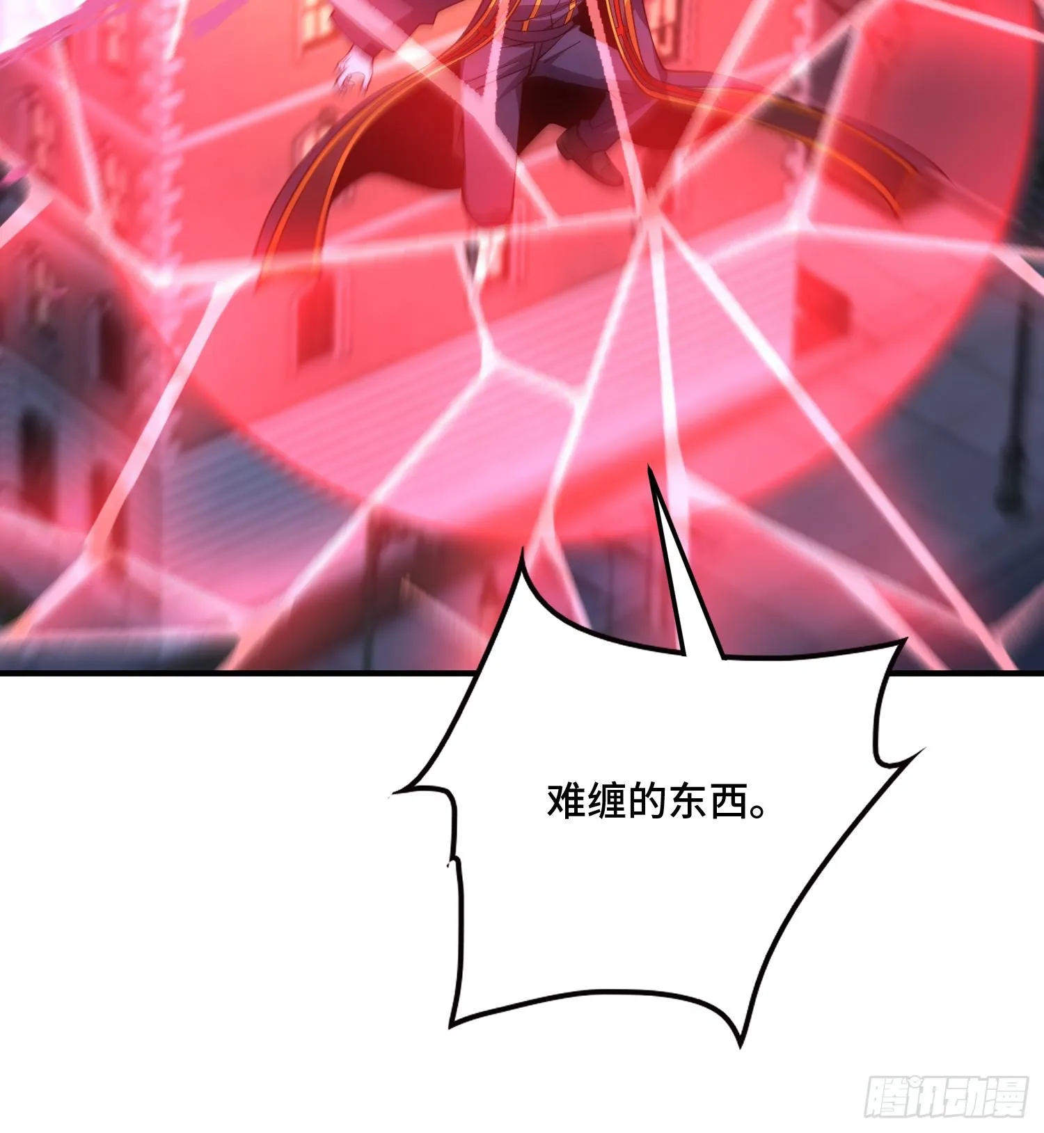 第九十八话 树 第42页