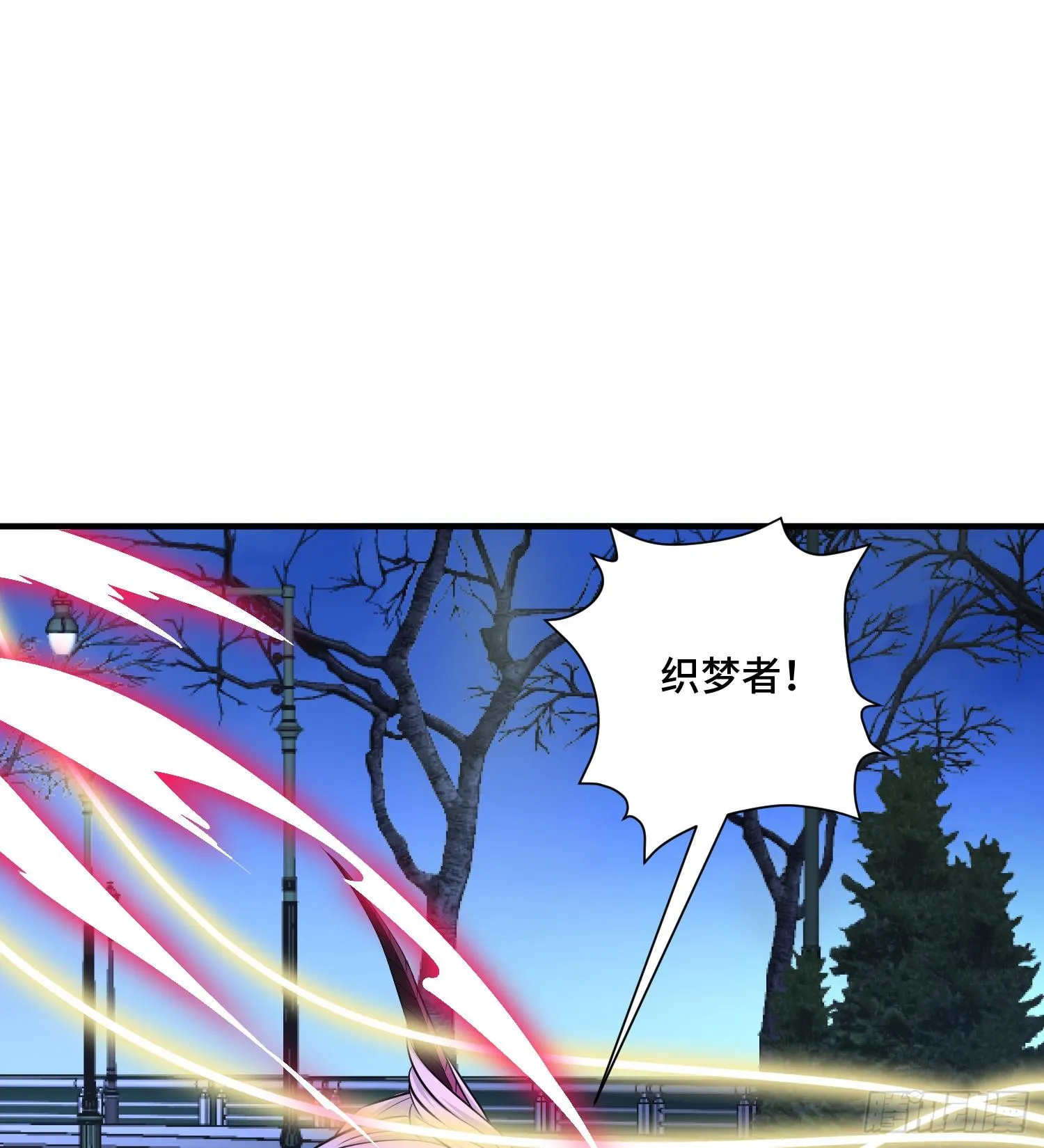 第九十八话 树 第49页