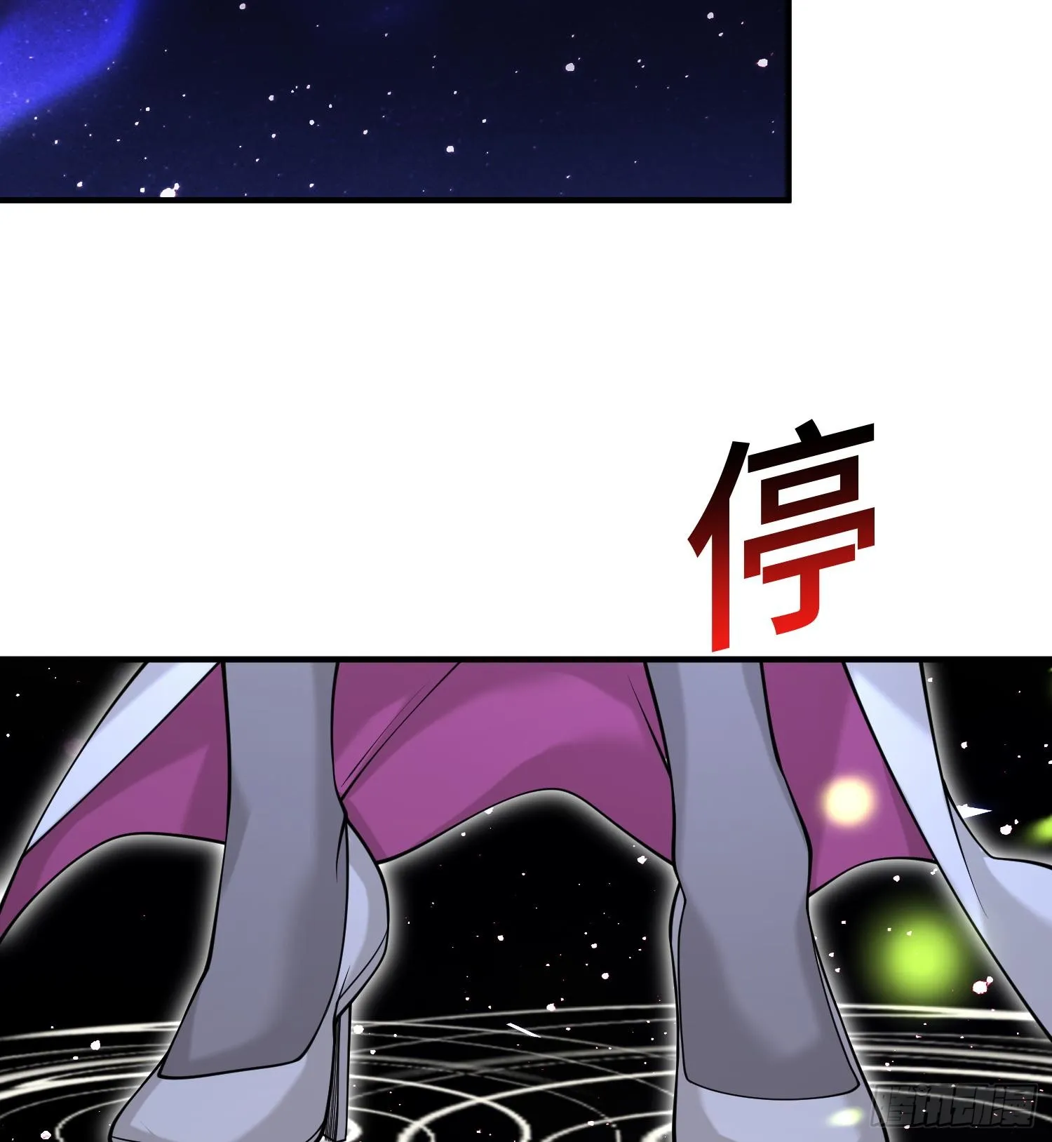 第九十八话 树 第67页