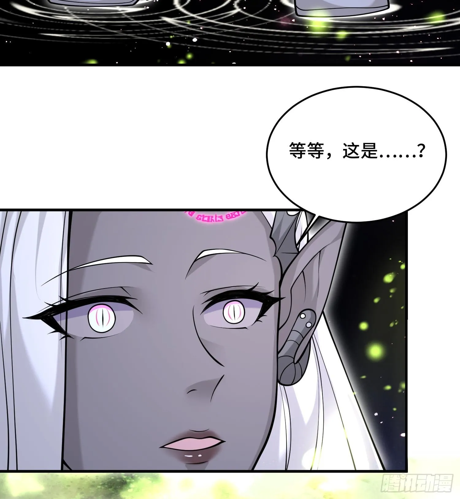 第九十八话 树 第68页