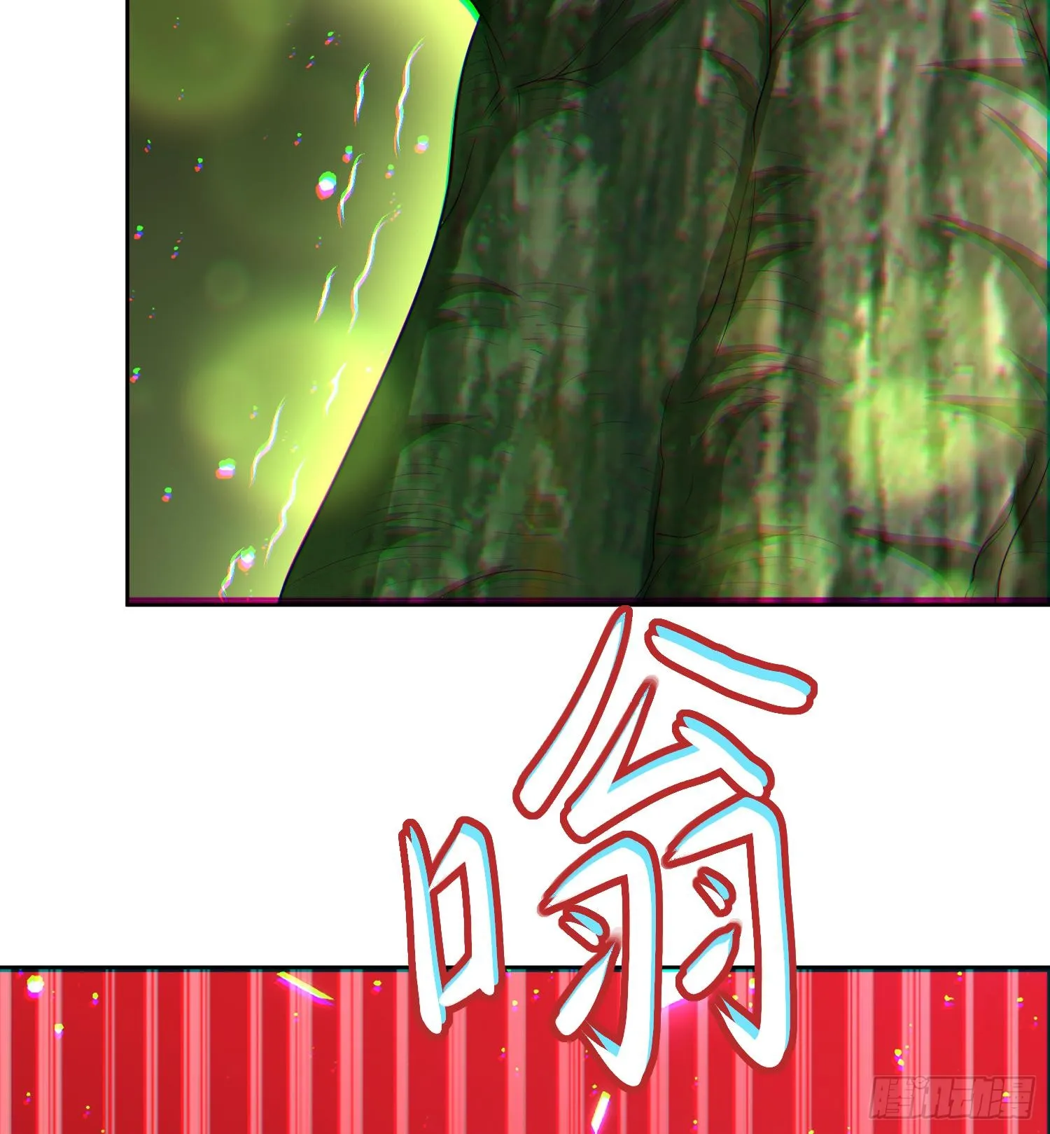 第九十九话 本源之力回归 第5页