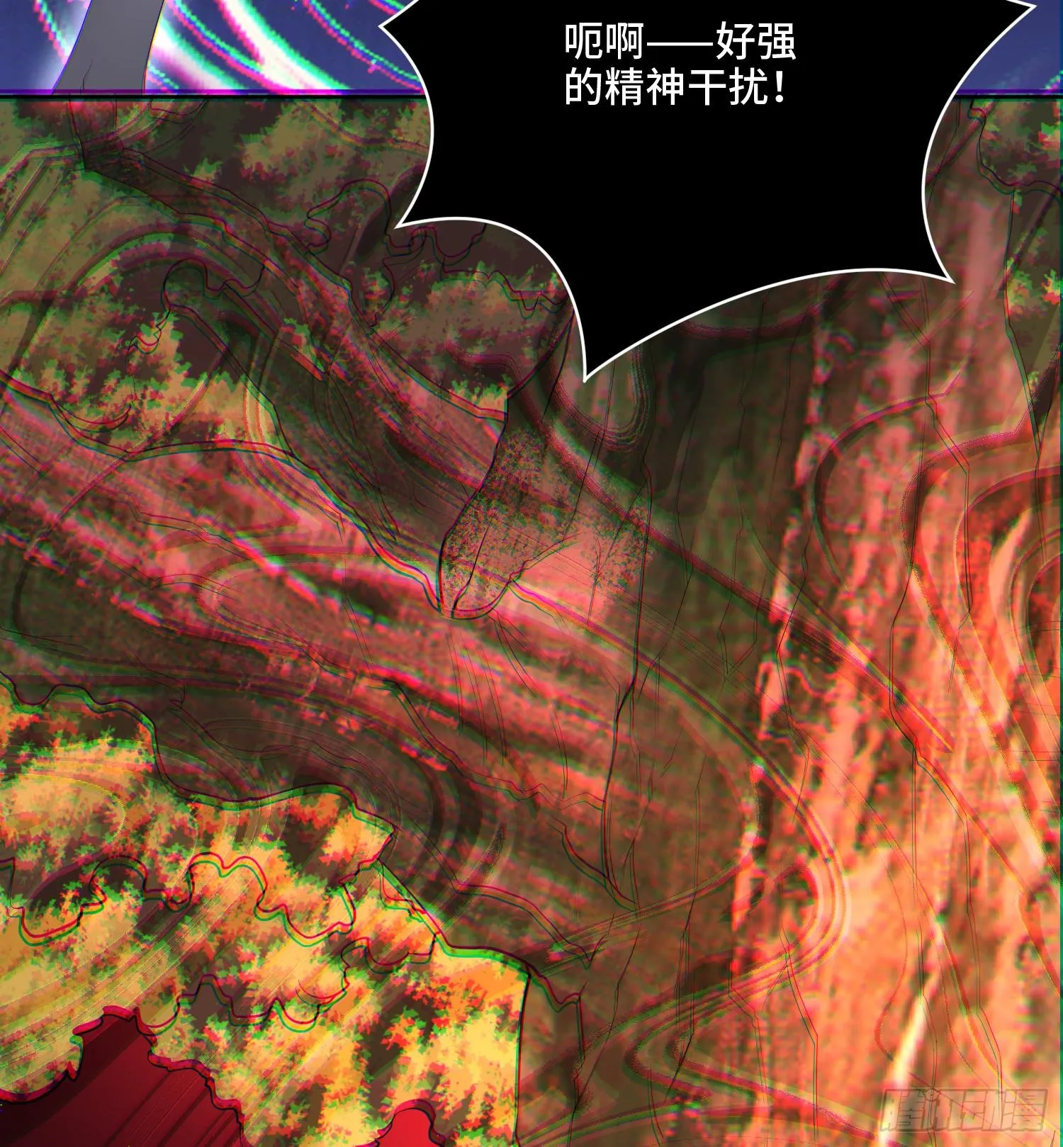 第九十九话 本源之力回归 第8页