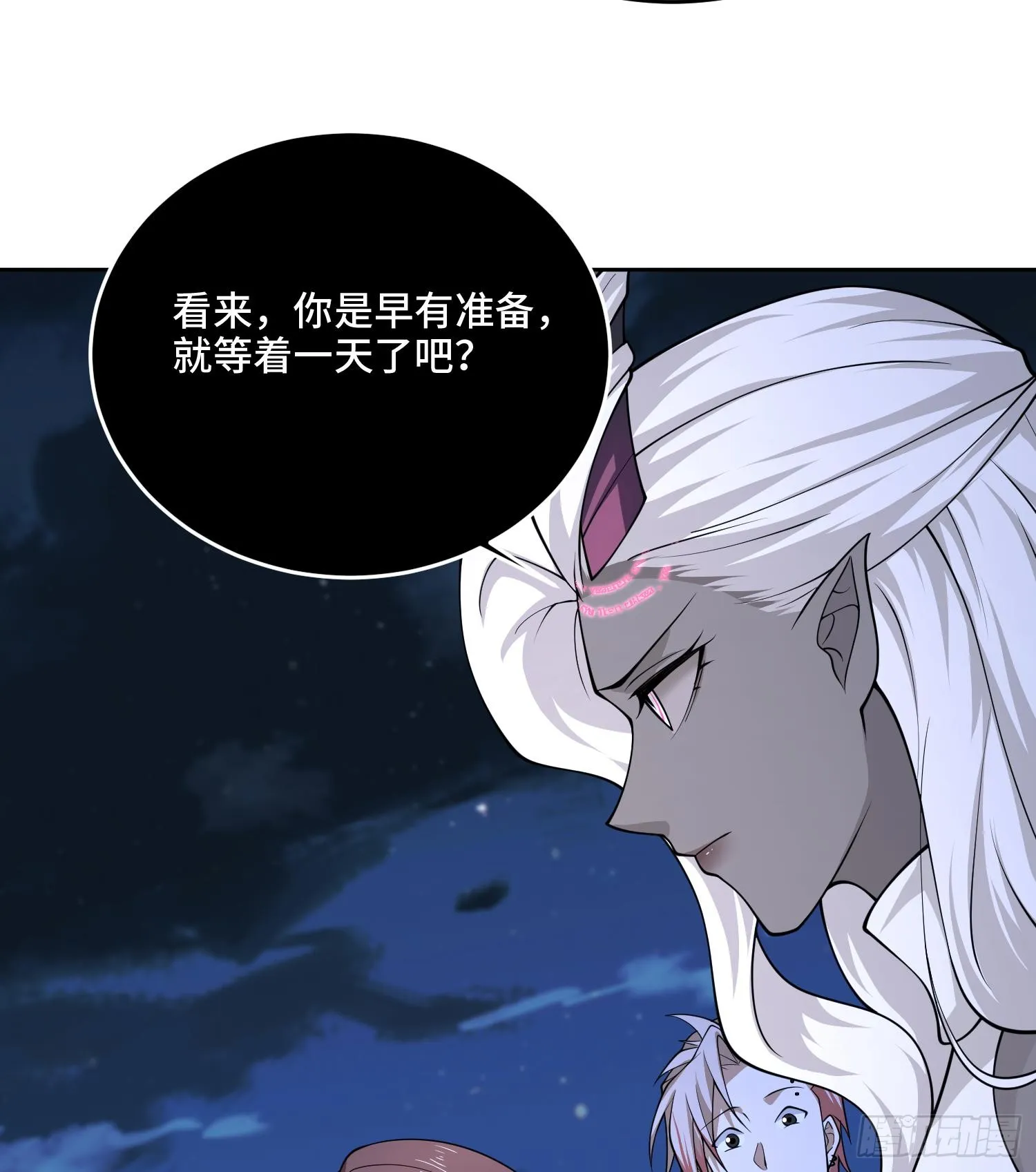 第九十九话 本源之力回归 第23页