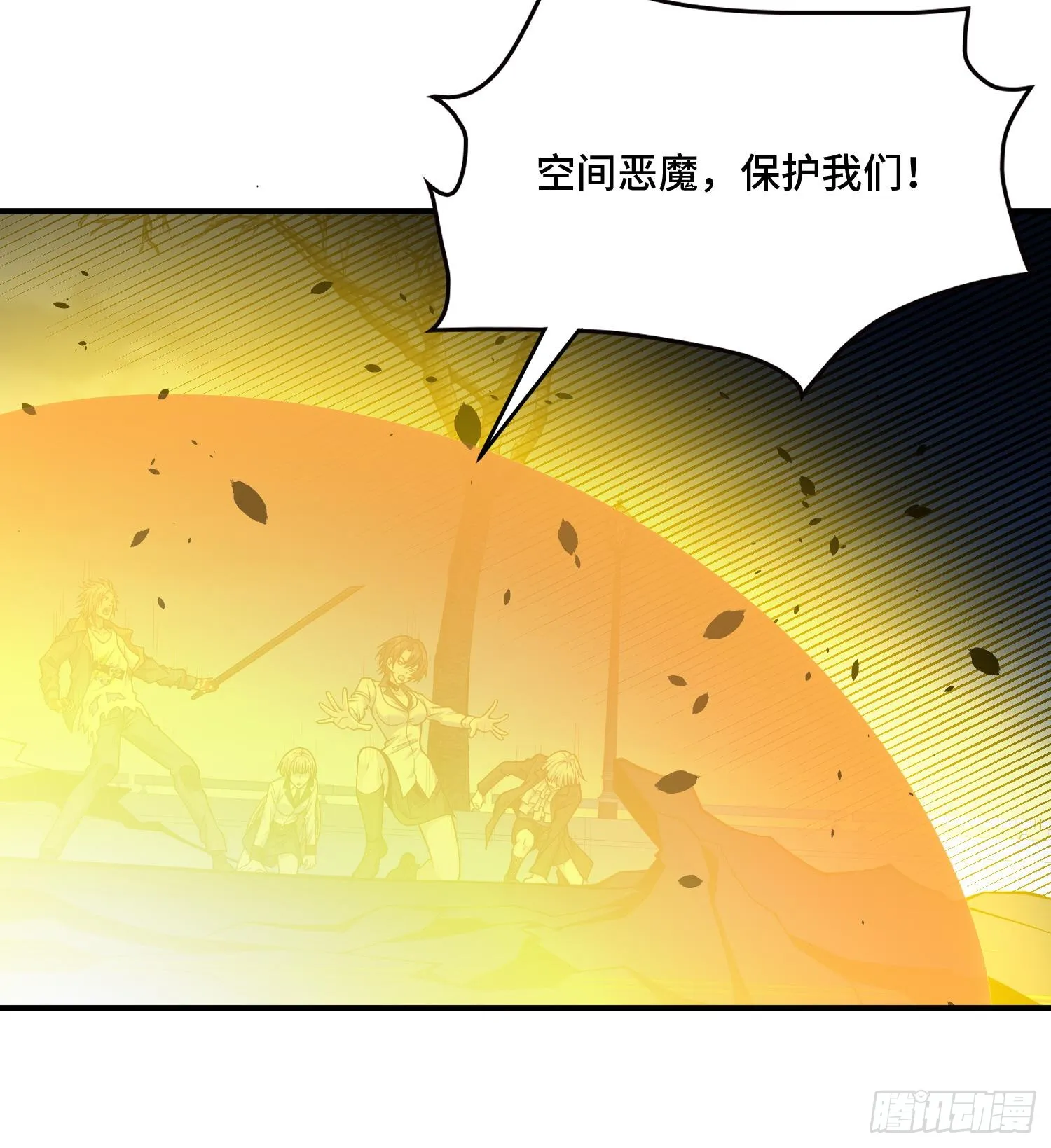 第九十九话 本源之力回归 第65页