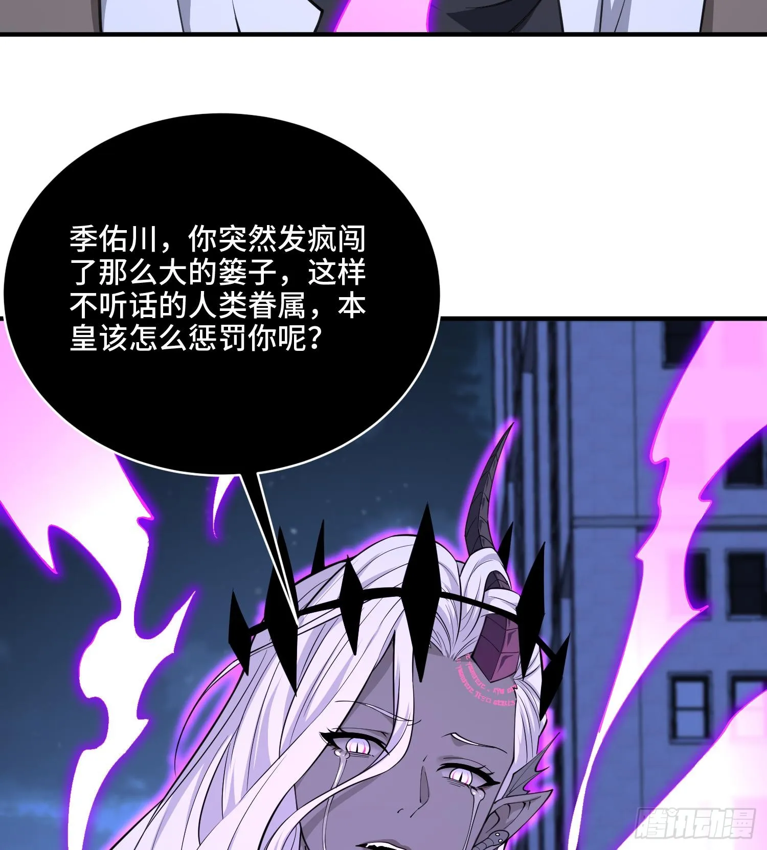 第九十九话 本源之力回归 第72页