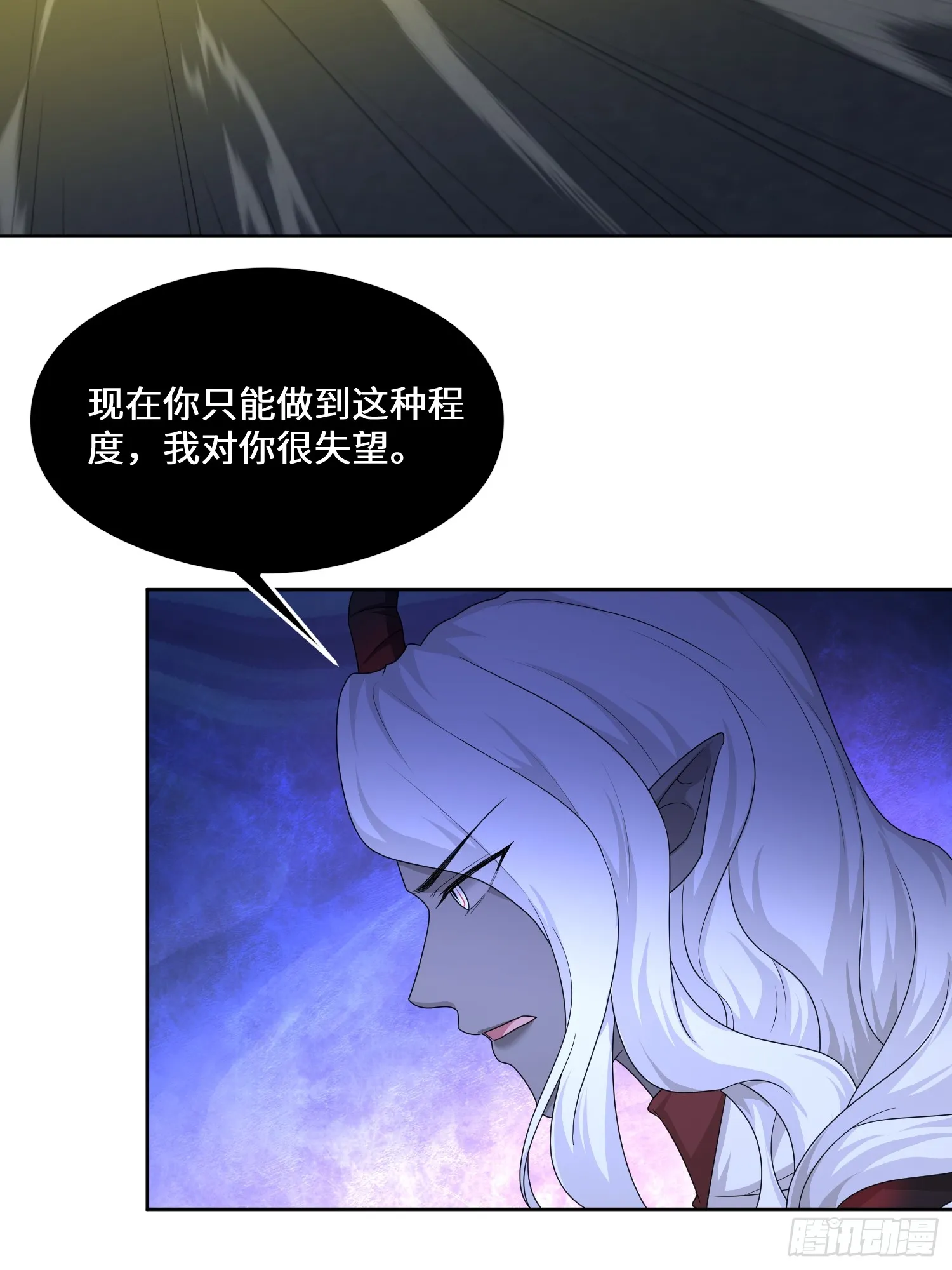 第一百话 再见 第8页