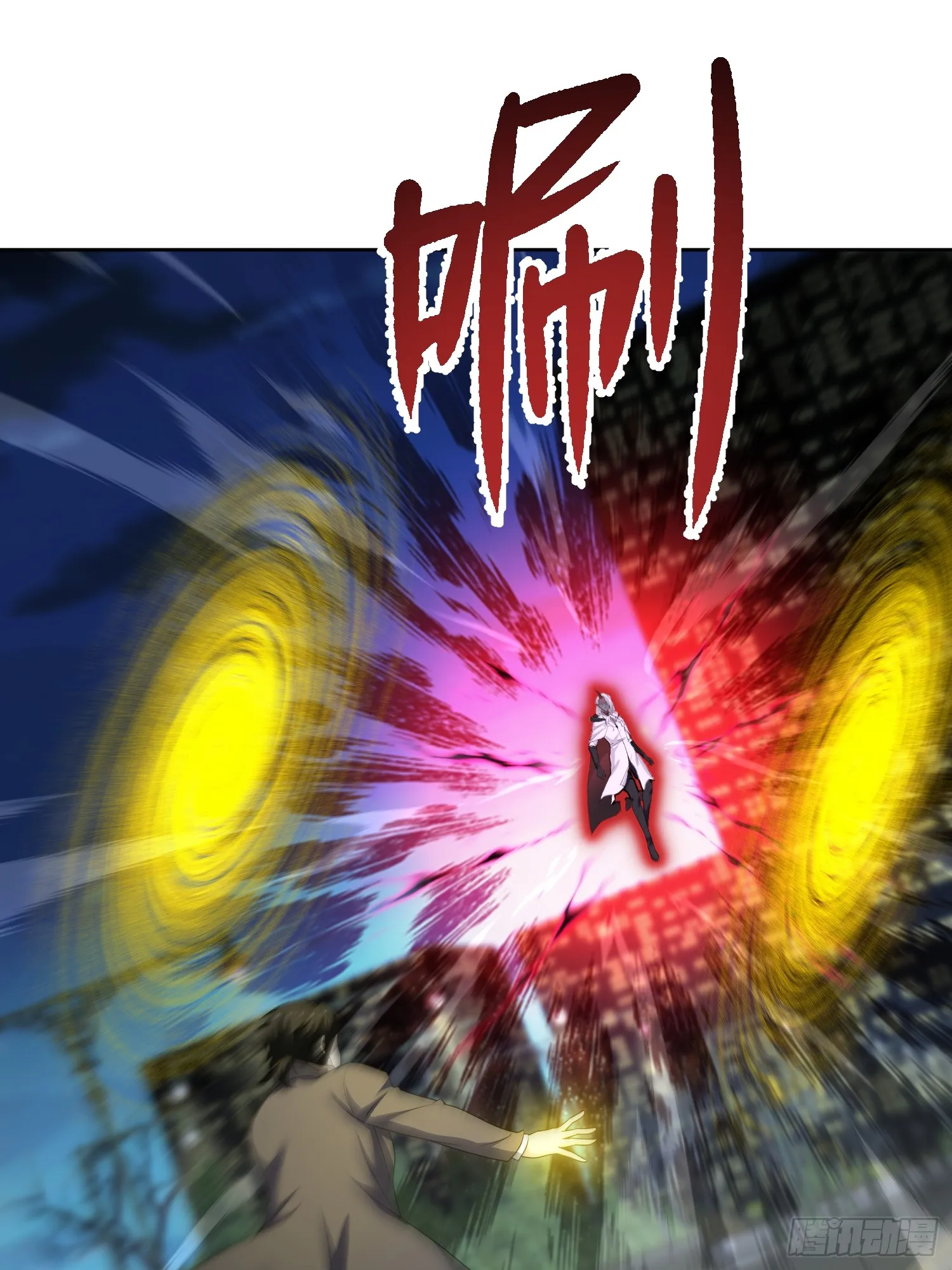 第一百话 再见 第9页