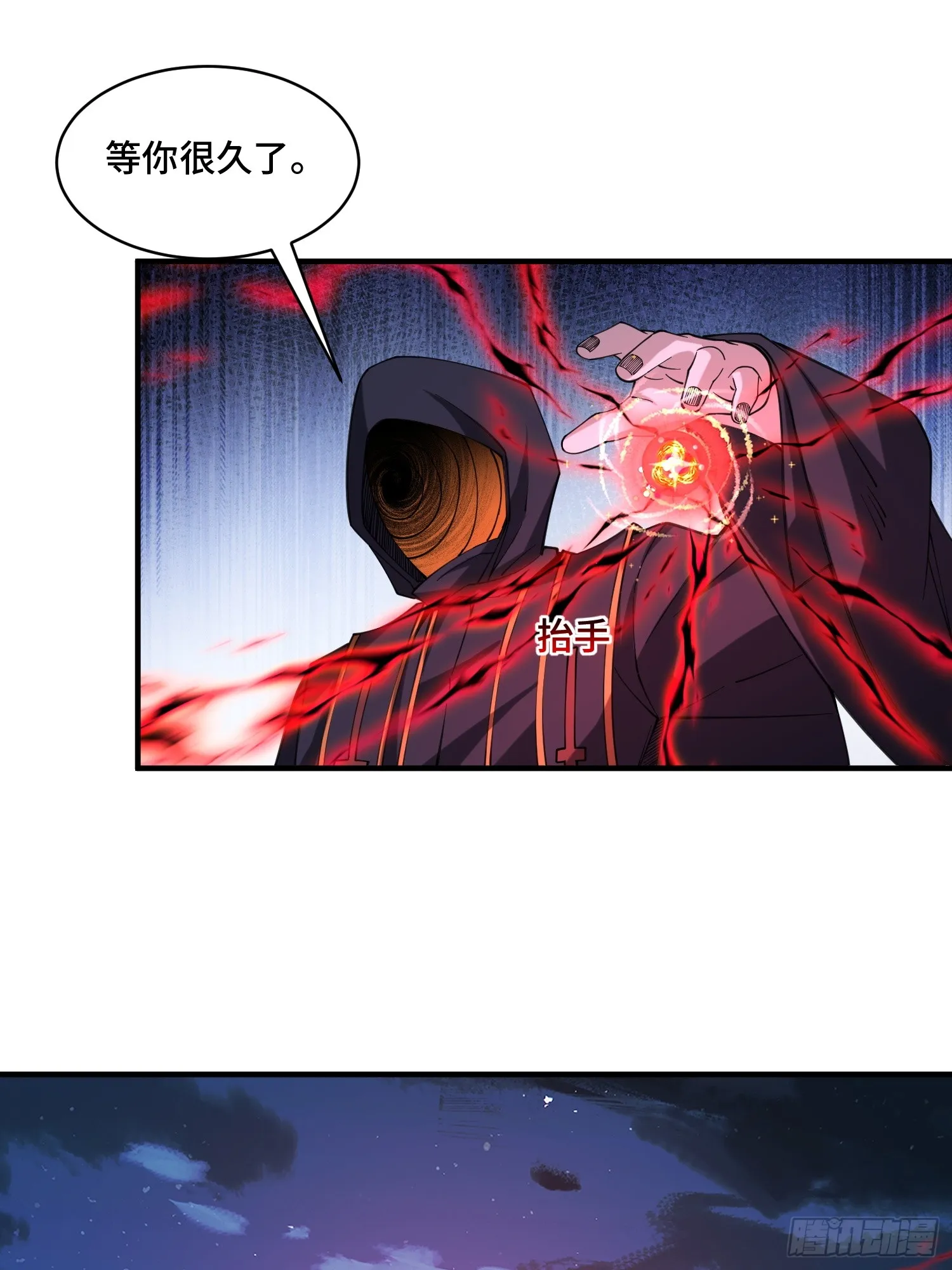 第一百话 再见 第22页