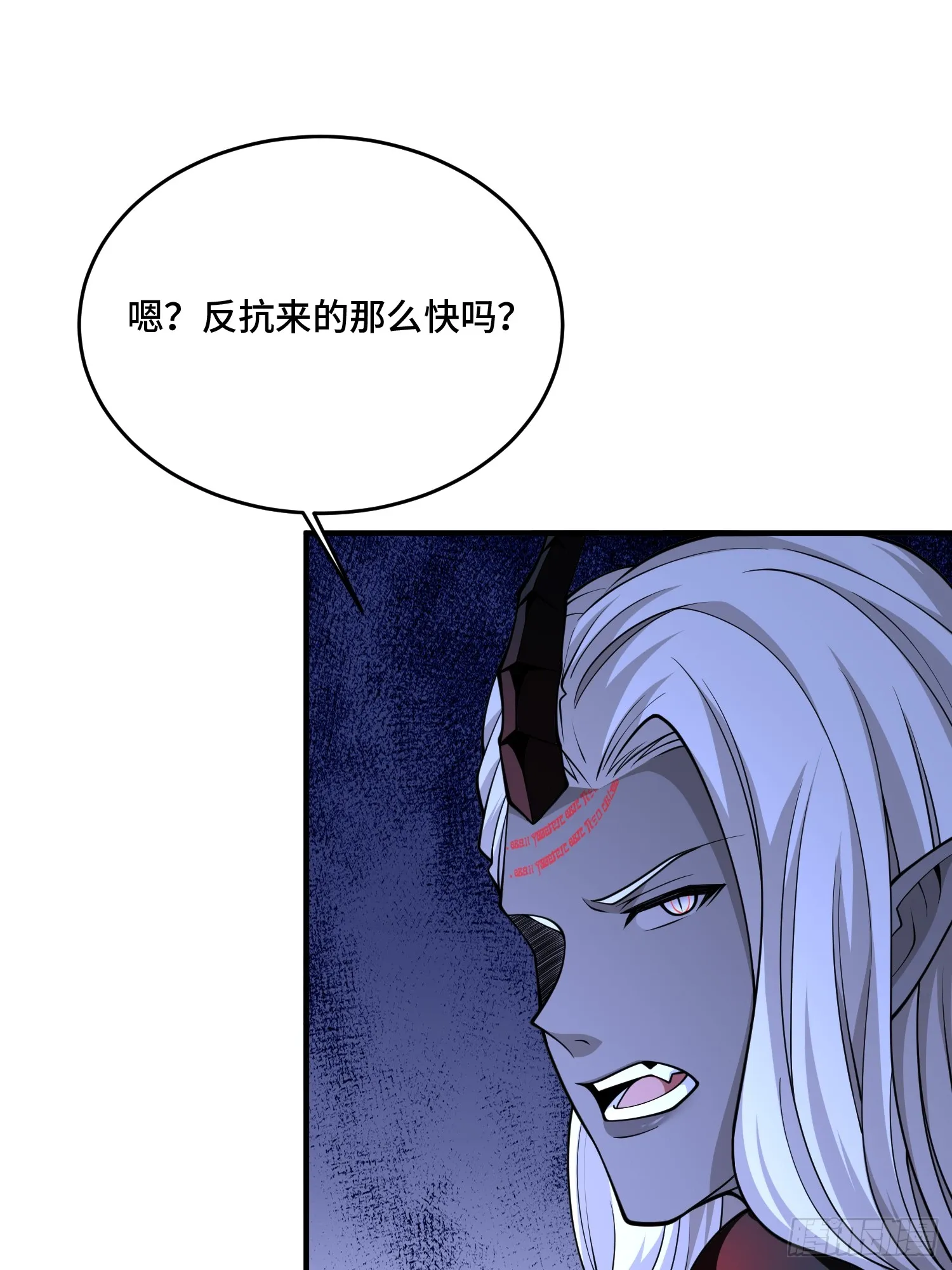 第一百话 再见 第33页