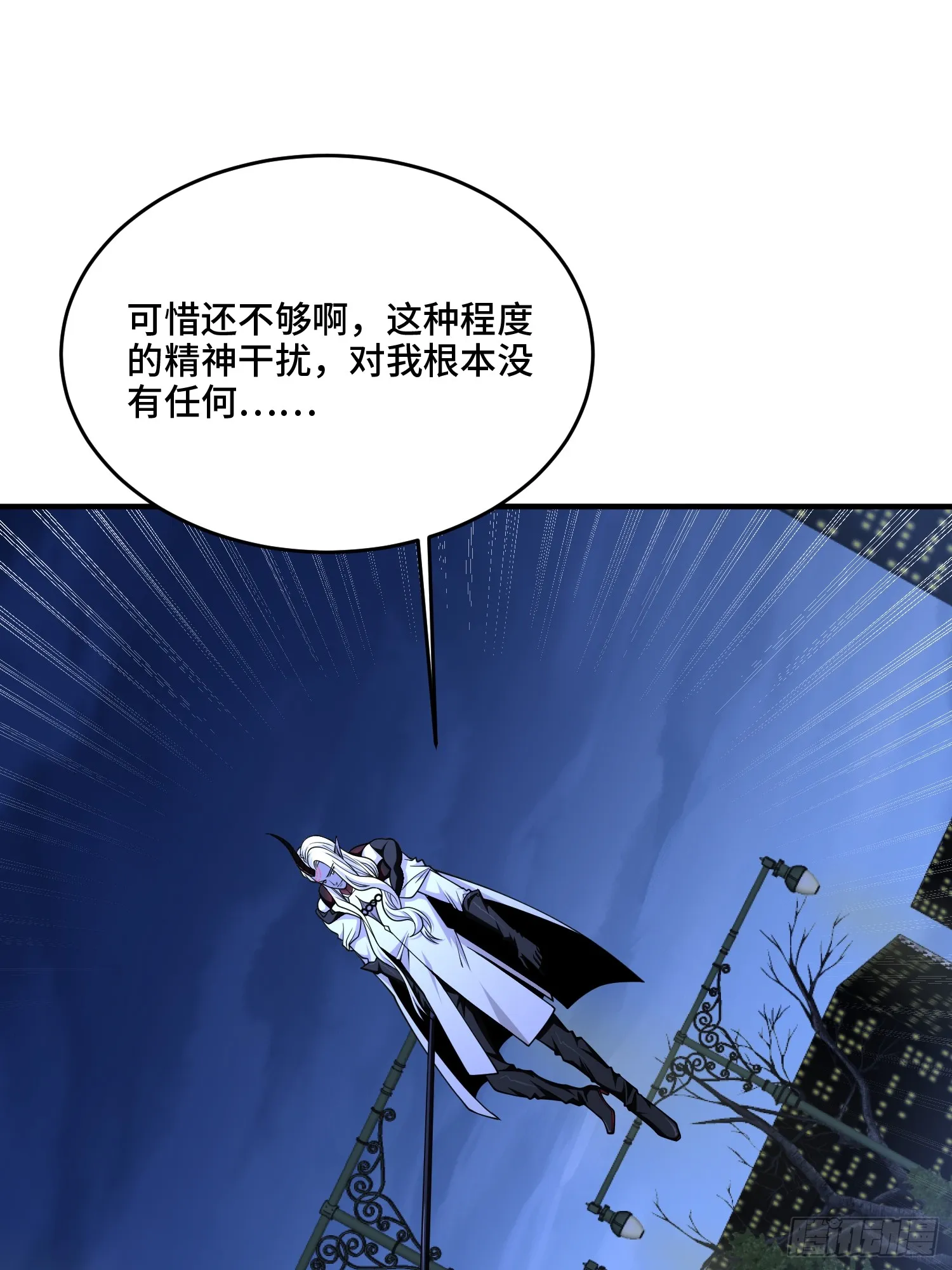 第一百话 再见 第40页
