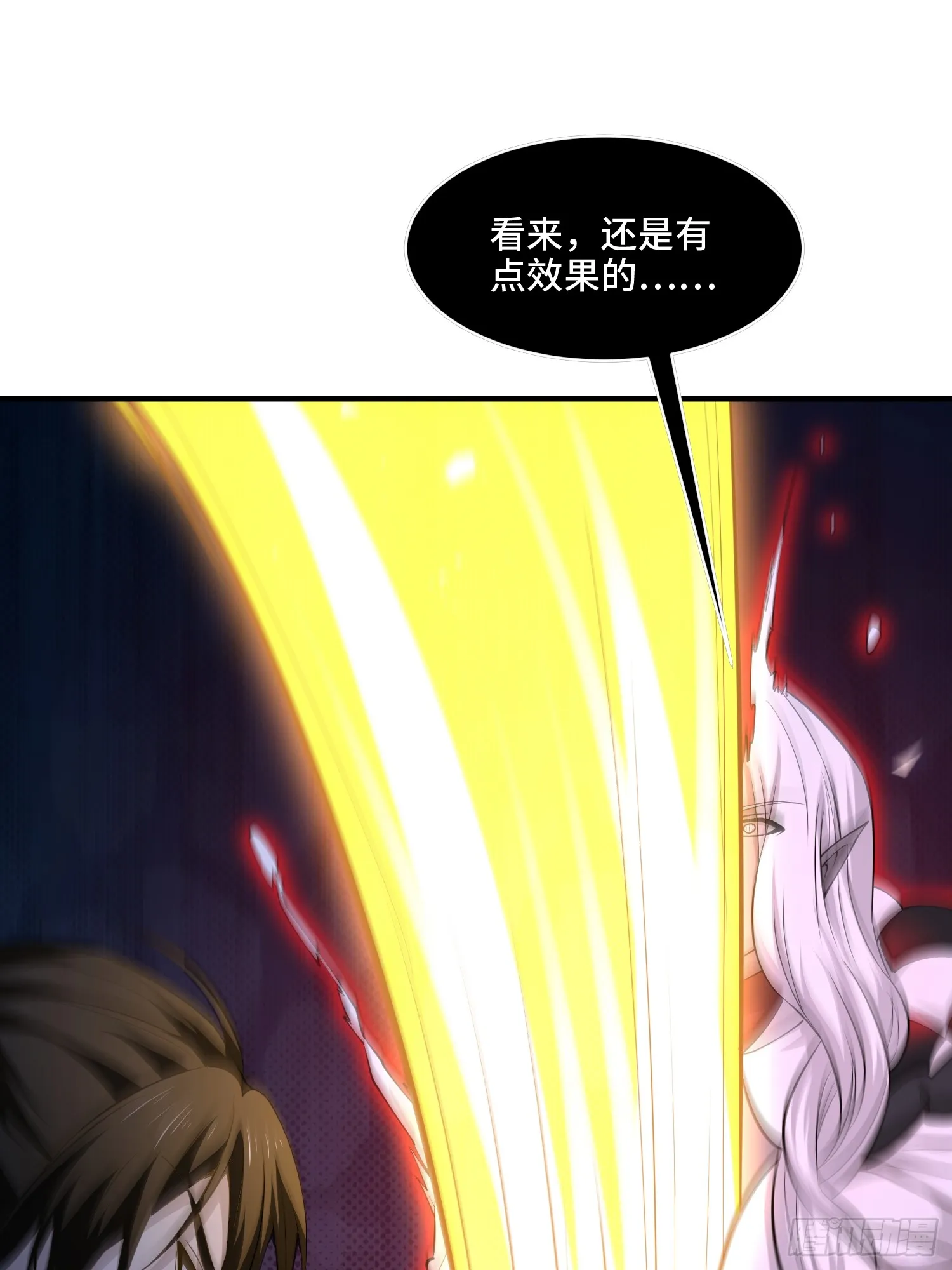 第一百话 再见 第44页