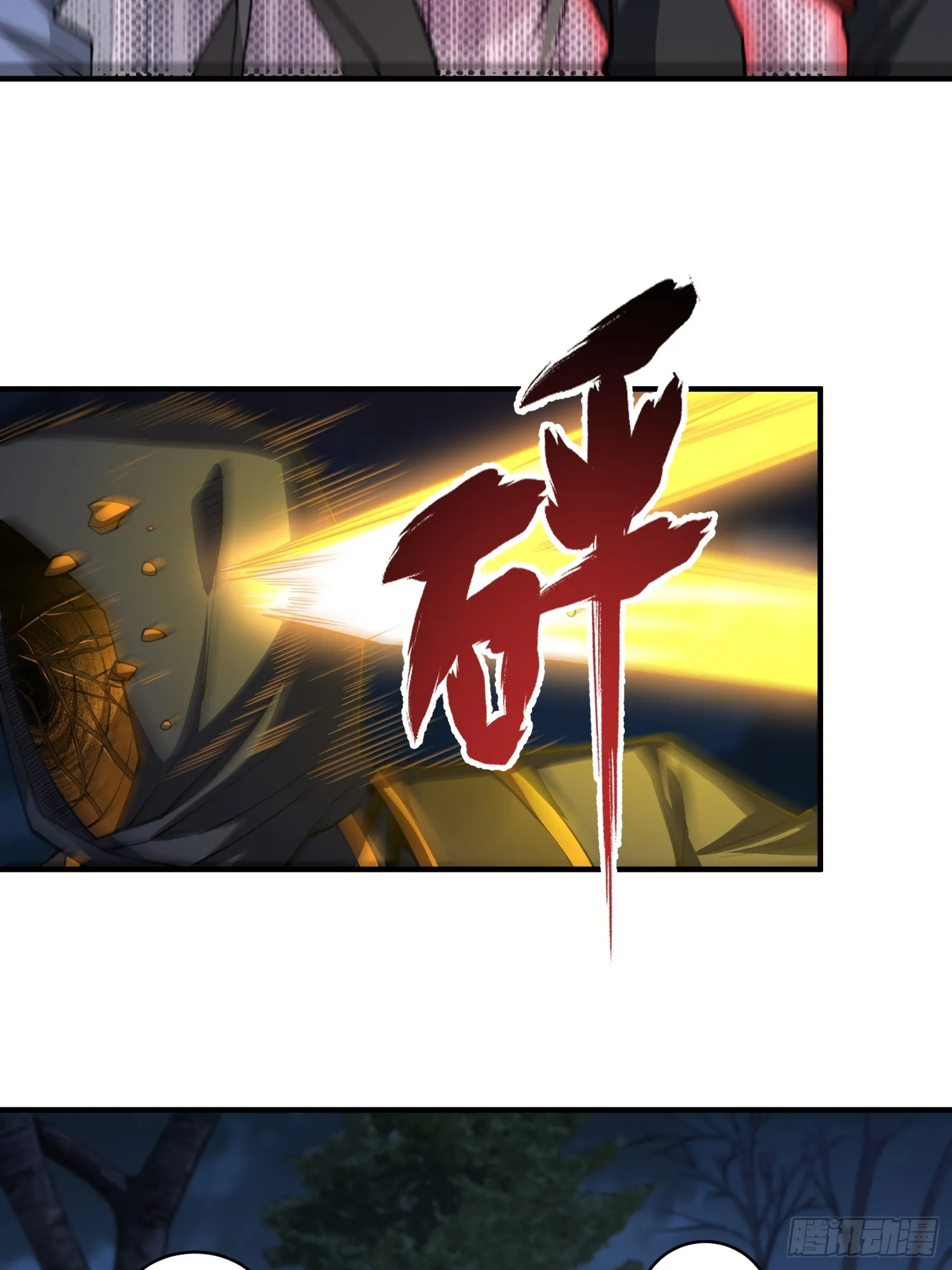 第一百话 再见 第46页