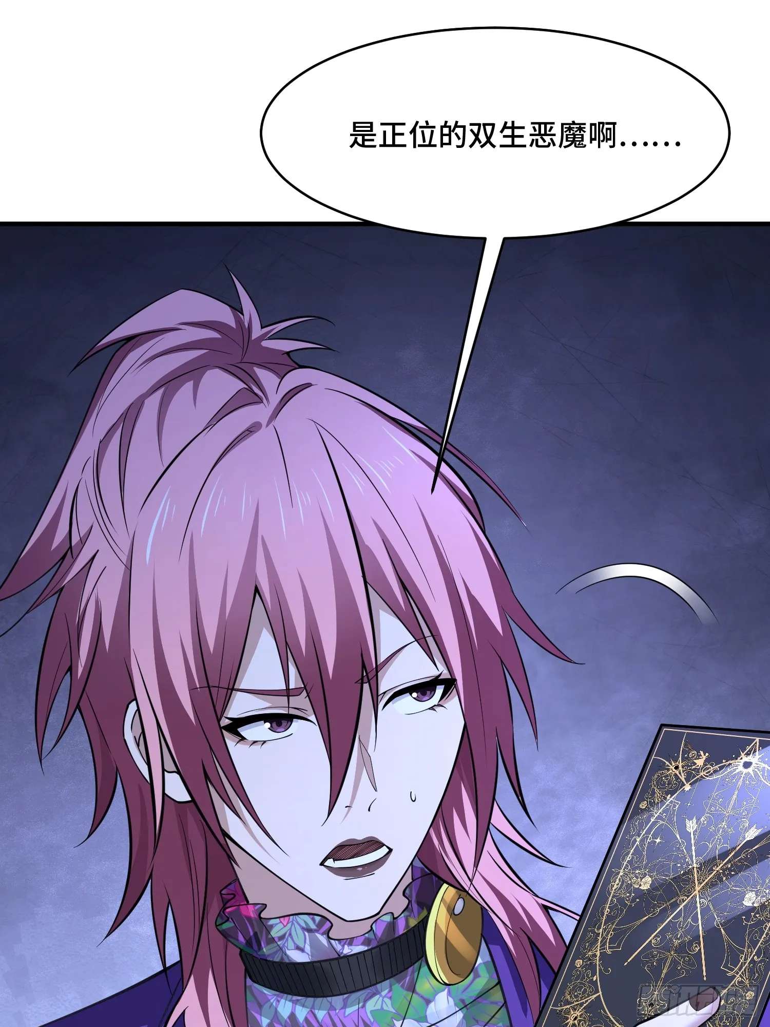第一百话 再见 第51页