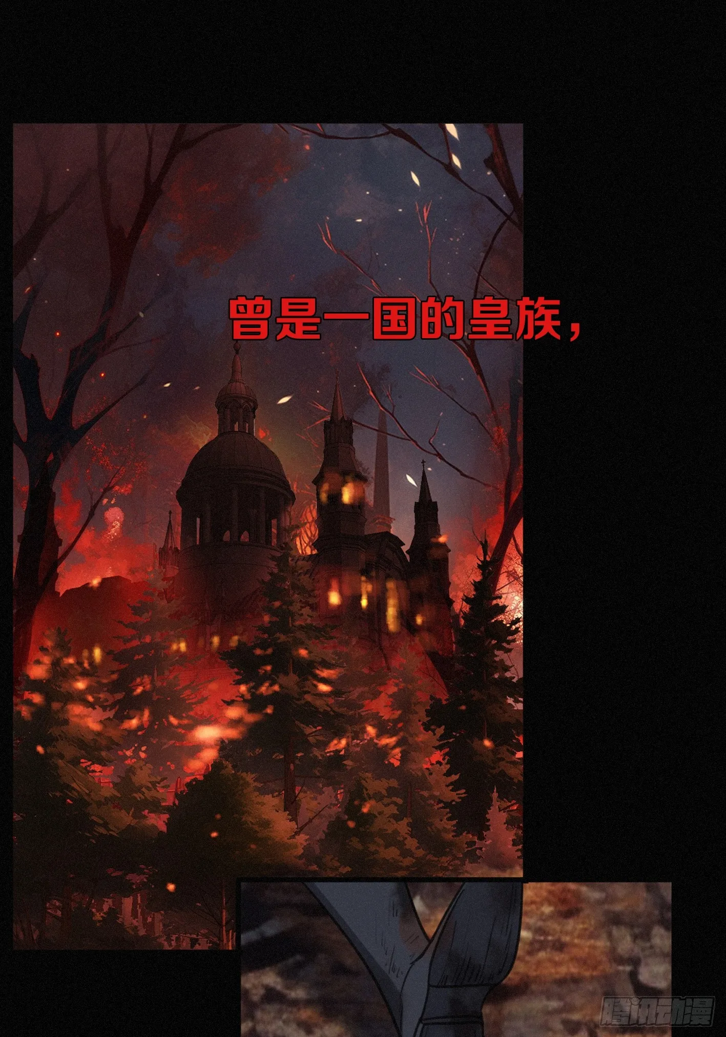 序章 第1页