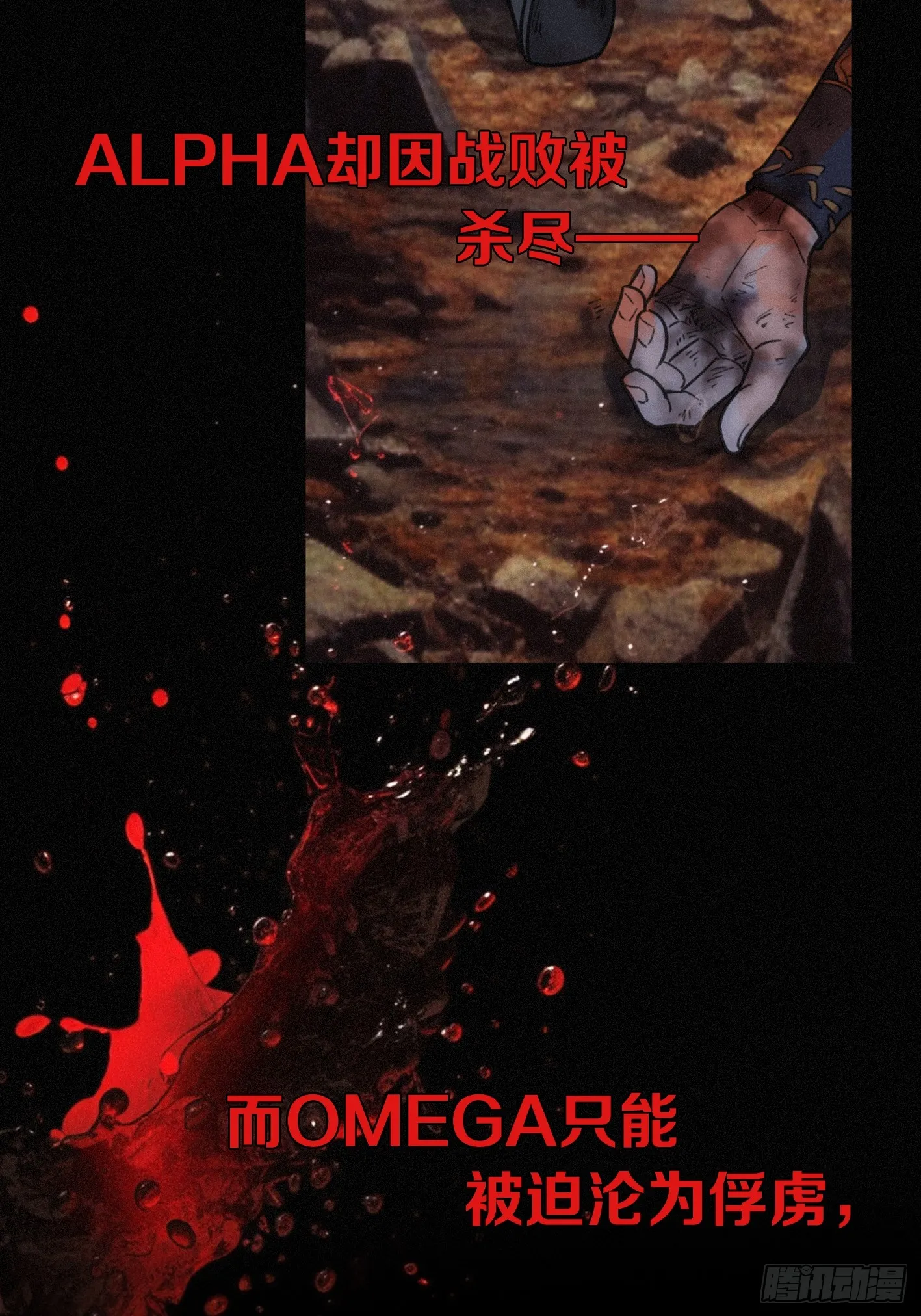 序章 第2页