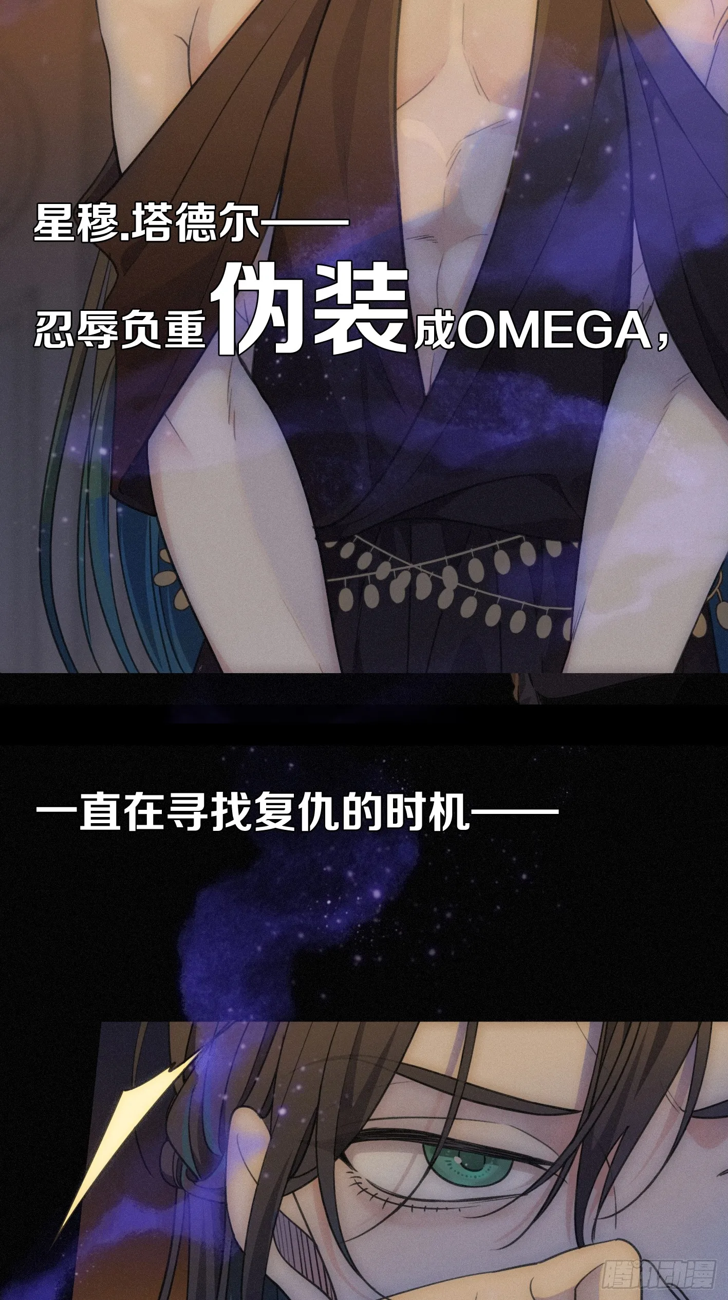 序章 第6页