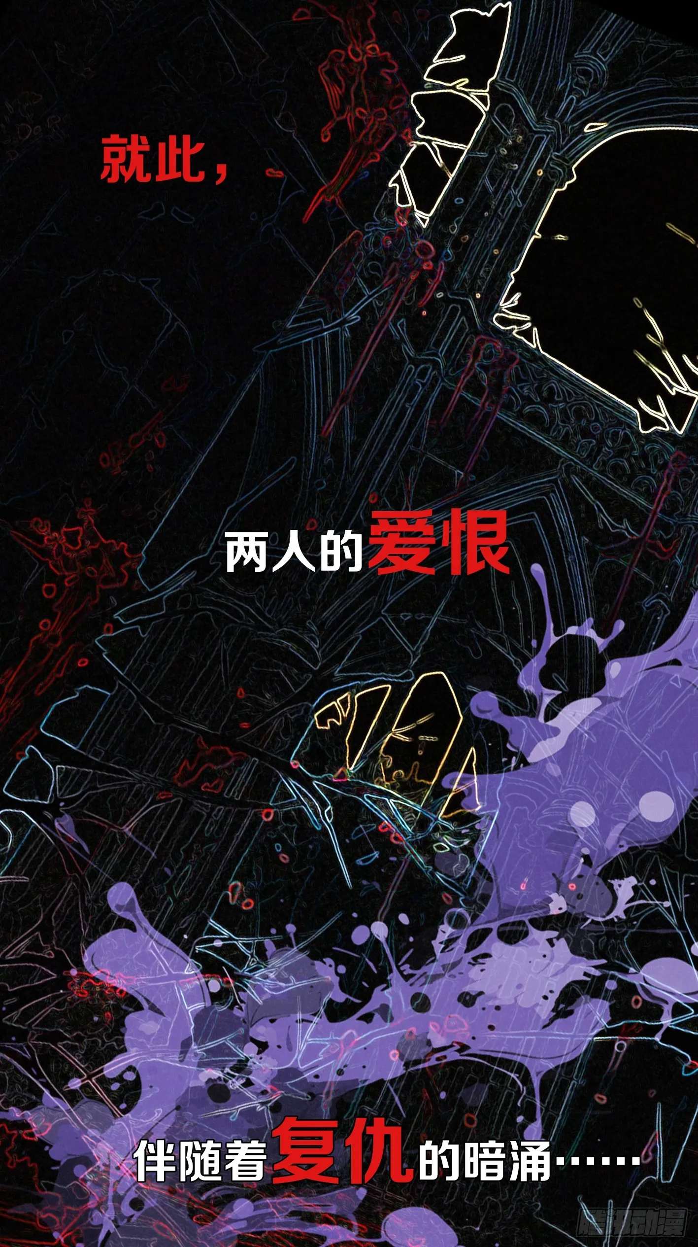 序章 第10页