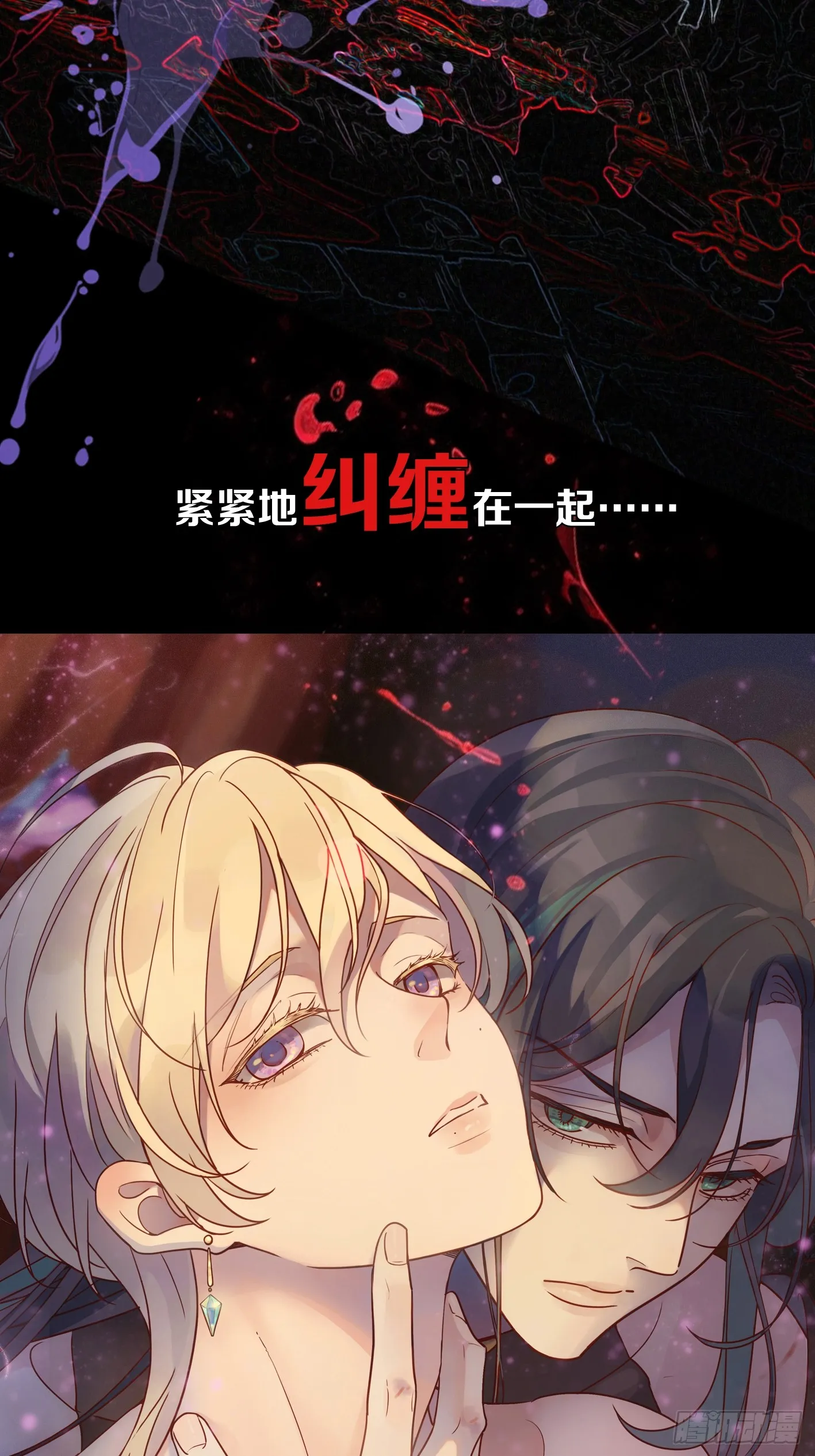 序章 第11页