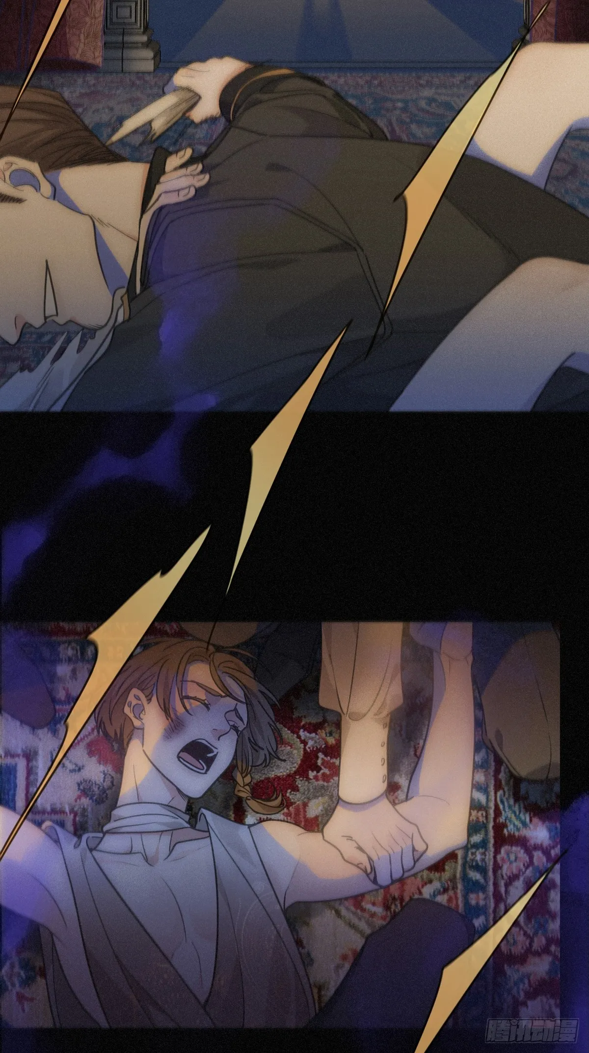 01 胁持 第5页