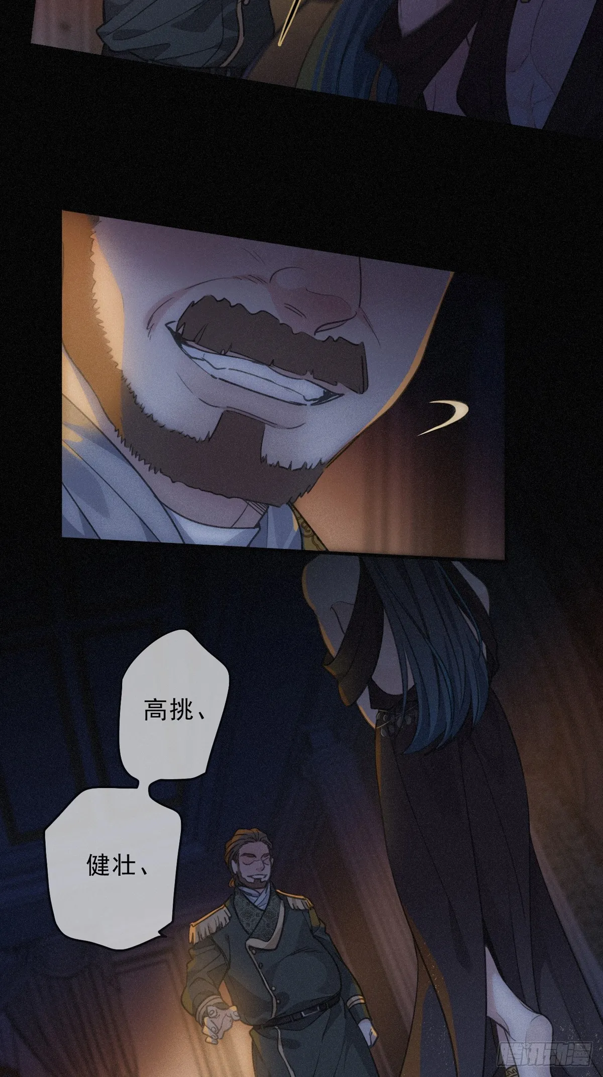 01 胁持 第8页