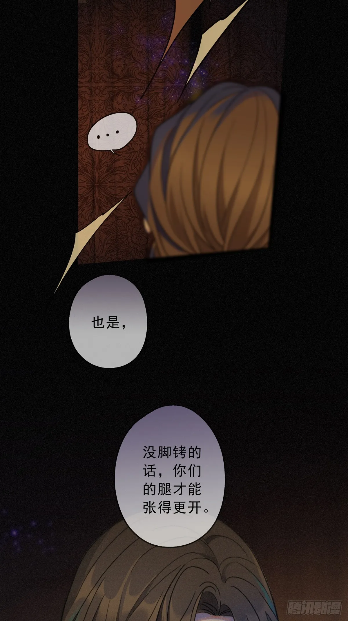 01 胁持 第13页