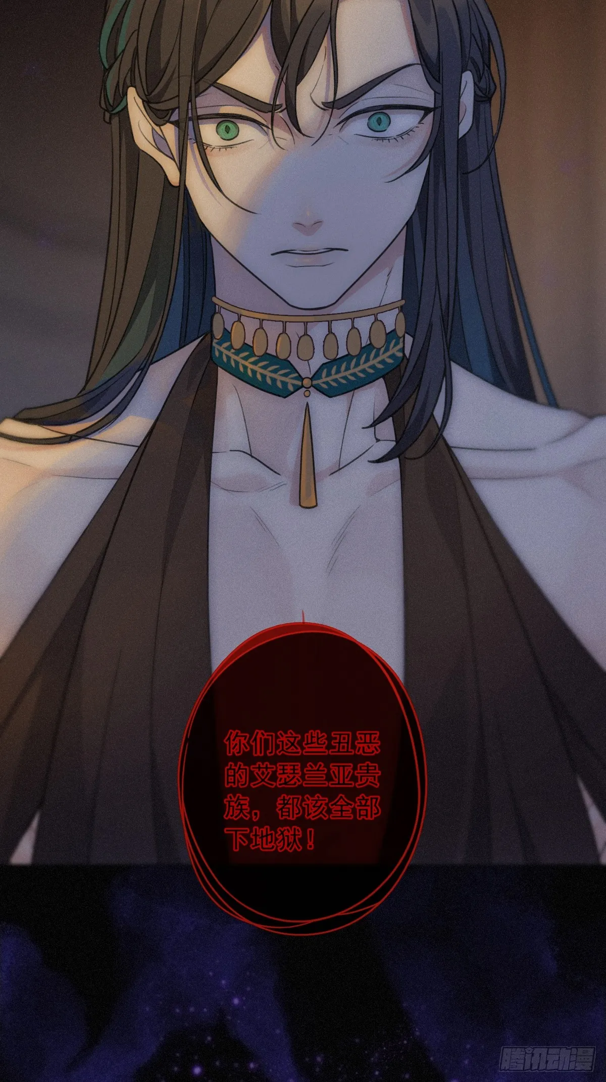 01 胁持 第14页
