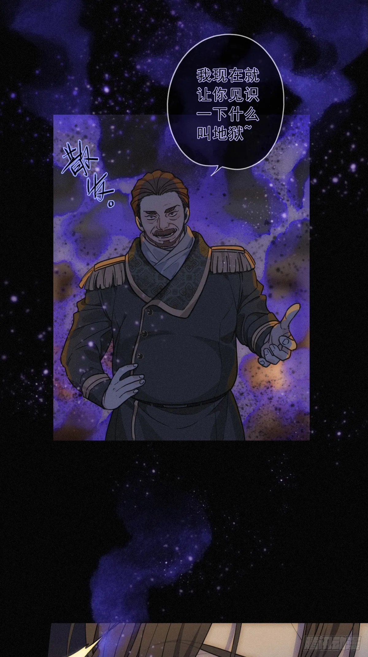 01 胁持 第15页
