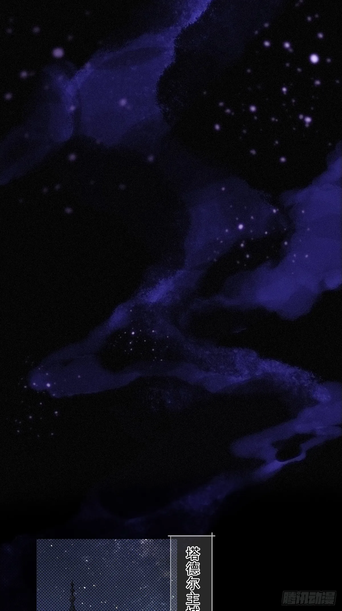 01 胁持 第17页