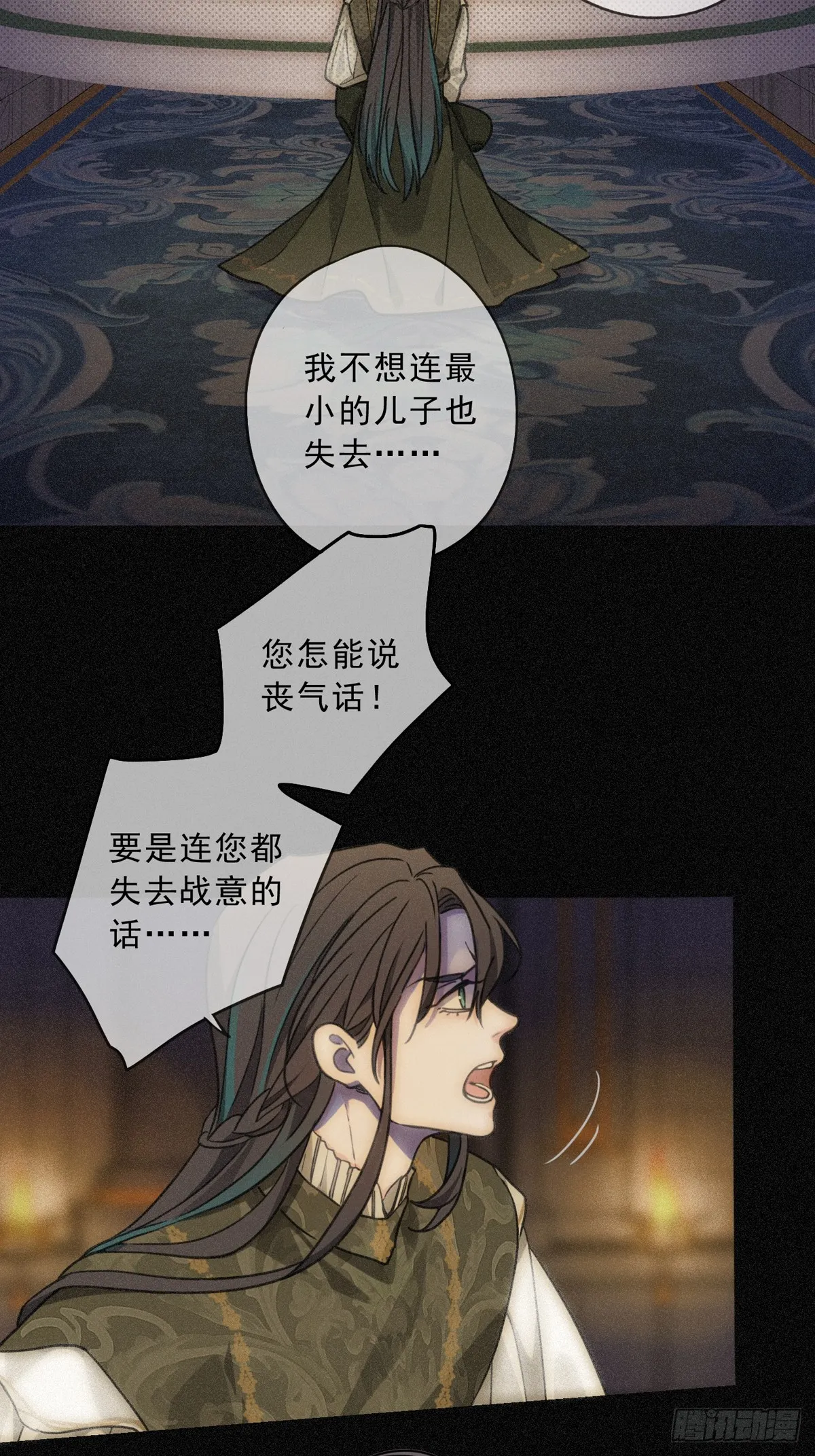 01 胁持 第19页