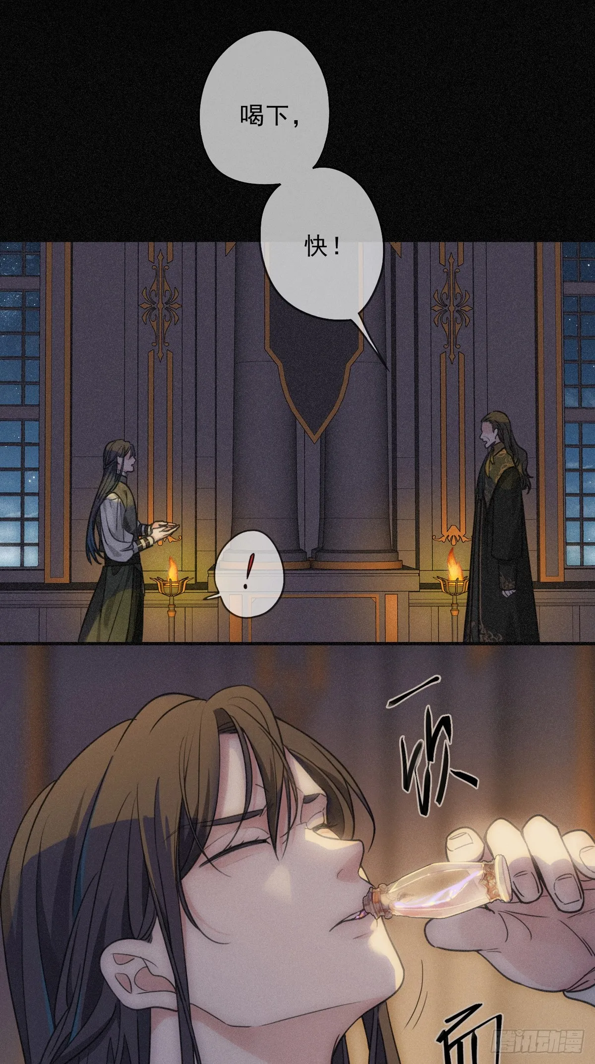 01 胁持 第26页
