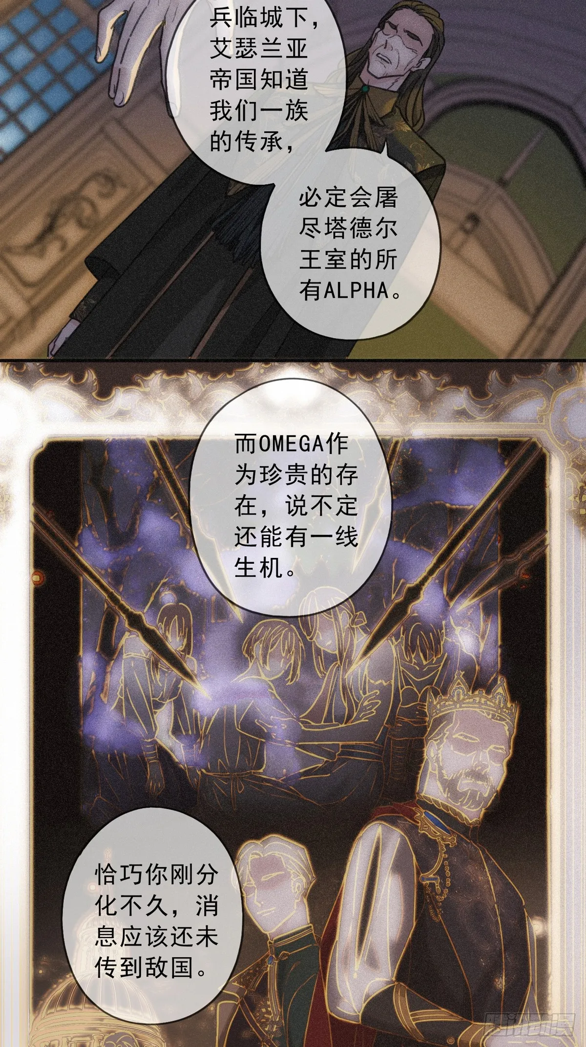 01 胁持 第29页