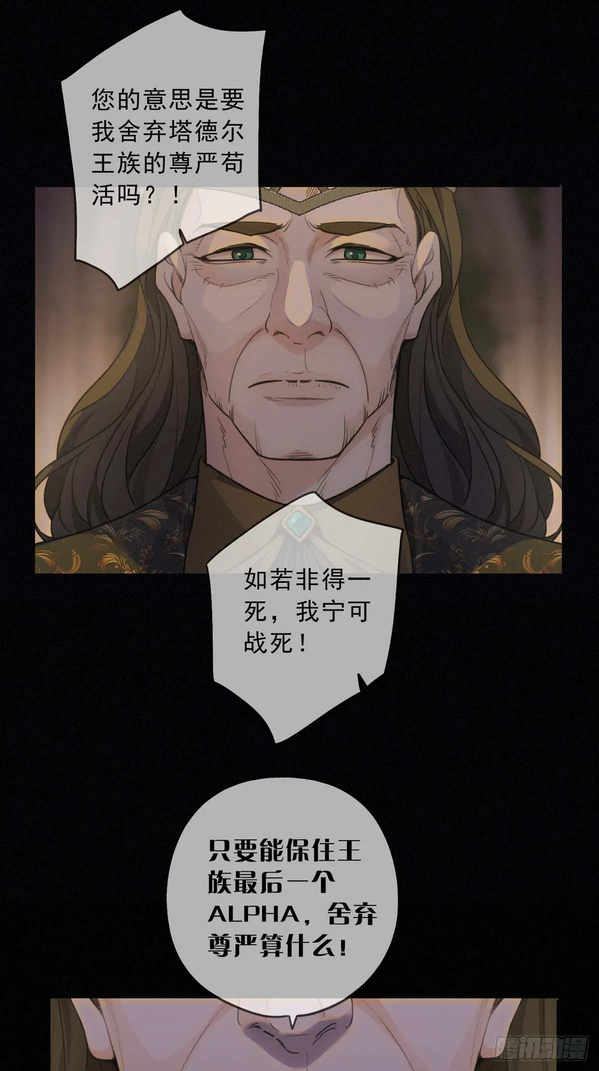 01 胁持 第31页