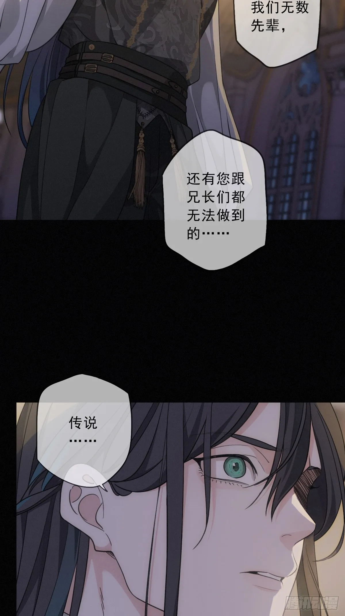 01 胁持 第33页