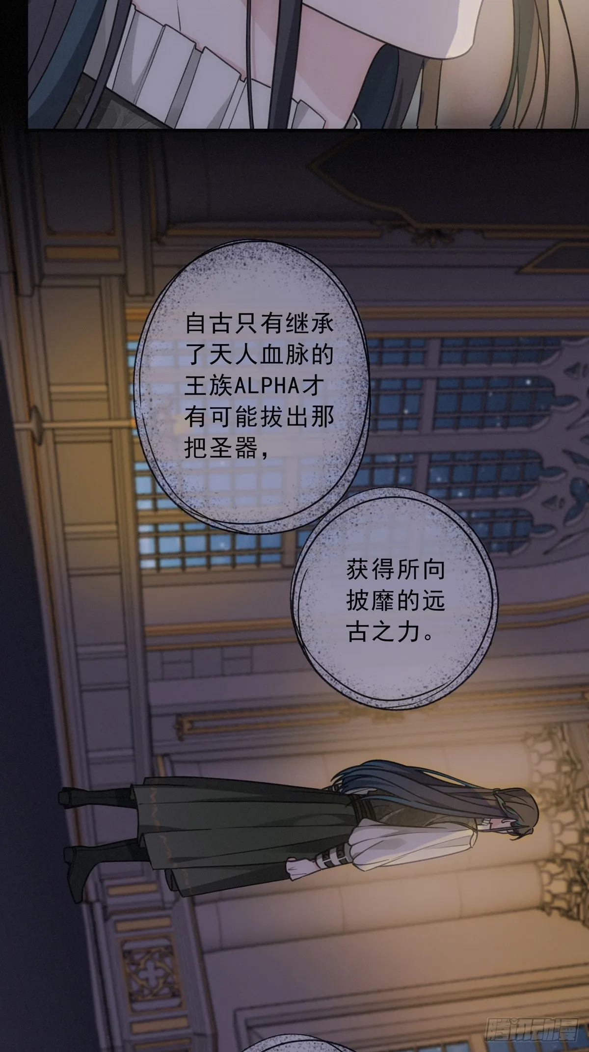 01 胁持 第34页