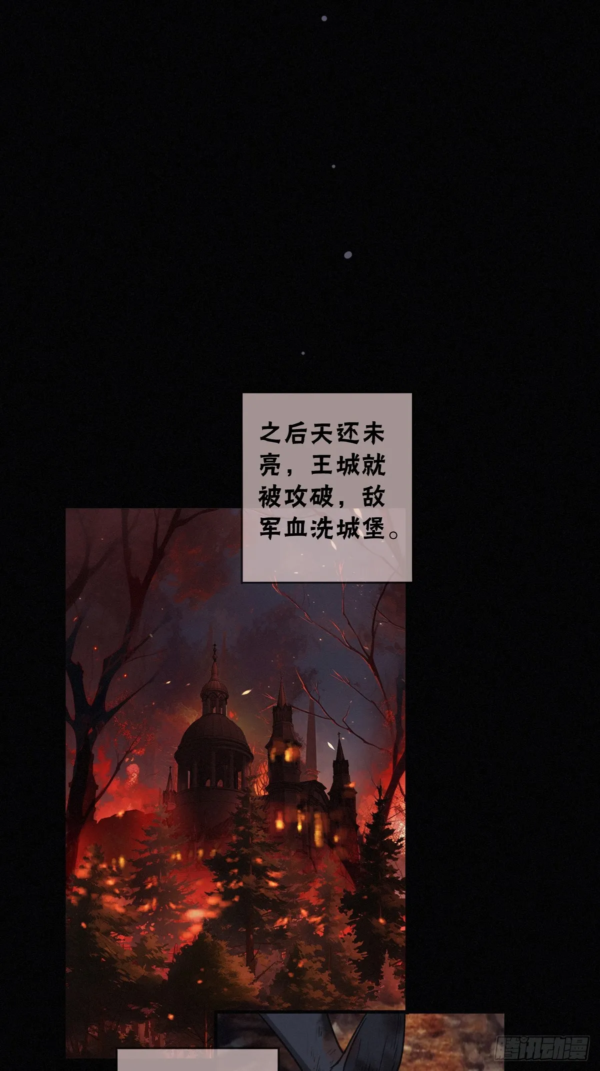 01 胁持 第36页